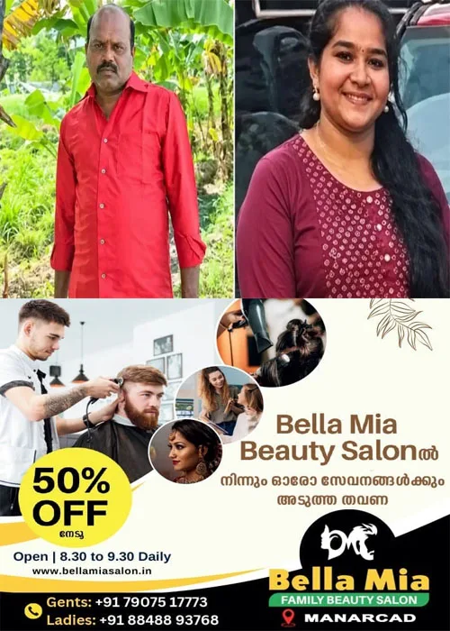 ഭാര്യയും കാമുകനും ചേർന്ന് ഭർത്താവിനെ കൊലപ്പെടുത്തി കാറിൽ ഉപേക്ഷിച്ചു;മോഷ്ടാക്കൾ കാർ തടഞ്ഞ് ഭർത്താവിനെ ആക്രമിച്ച് കൊലപ്പെടുത്തിയെന്ന് യുവതി ആദ്യം പൊലീസിന് മൊഴി നൽകി; വീട്ടിൽ നടത്തിയ അന്വേഷണത്തിൽ രക്തക്കറ കണ്ടെത്തിയതോടെ കൊലപാതകത്തിന്റെ ചുരുൾ അഴിഞ്ഞു; കൊലയ്ക്ക് സഹായിച്ച് 13കാരനായ മകനും