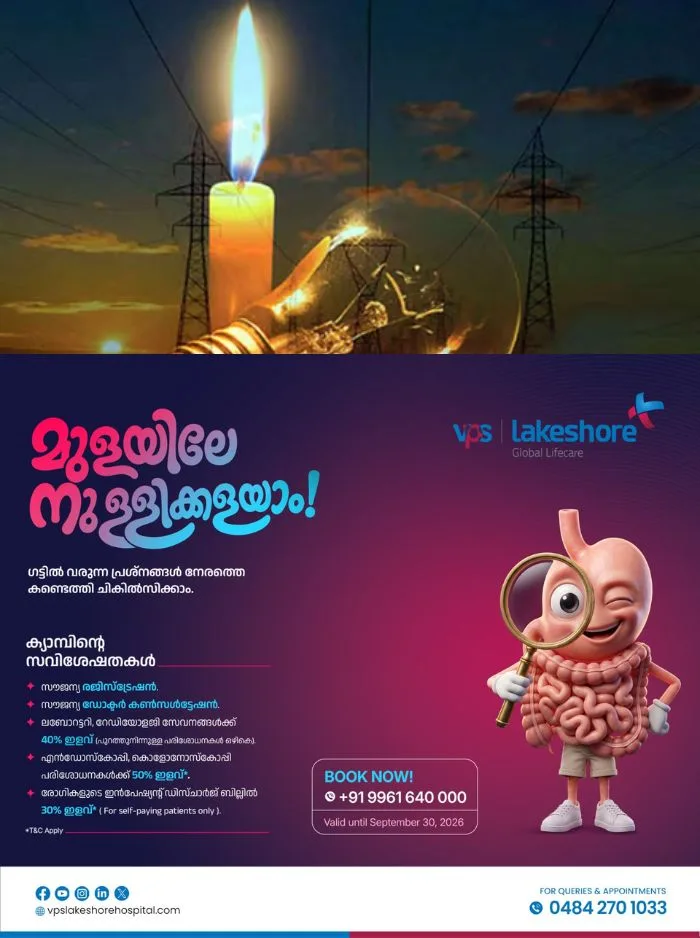 വൈദ്യുതി നിയന്ത്രണത്തിൽ മാറ്റമില്ല: സംസ്ഥാനത്ത് ഇന്നും പവർ കട്ടുണ്ടാകും; അറിയിപ്പുമായി കെഎസ്ഇബി