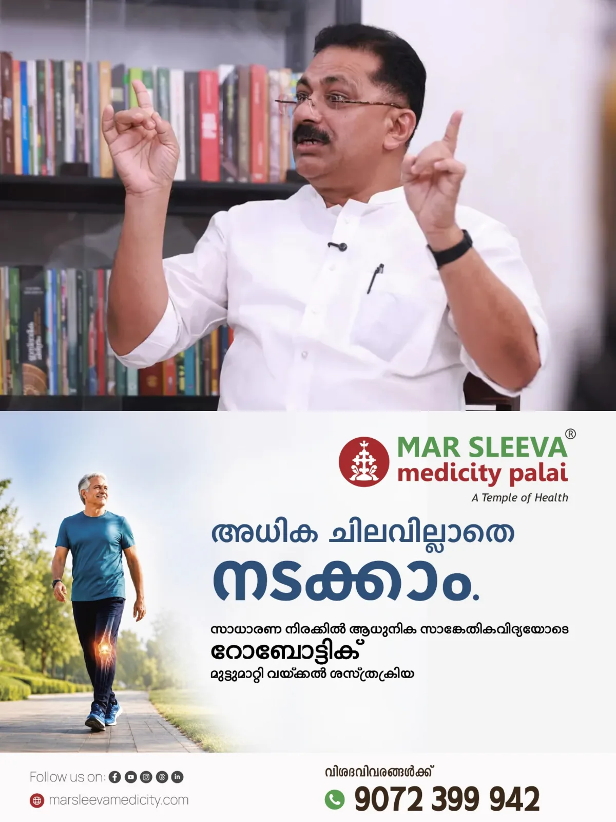 'ഇടതുപക്ഷത്തിനെതിരെ വോട്ട് ചെയ്തവര്‍ നരകിക്കും';ഇടതുപക്ഷ സർക്കാരിനോട്‌ ചെയ്തത് കൊടുംപാതകമാണ്: കെ ടി ജലീല്‍