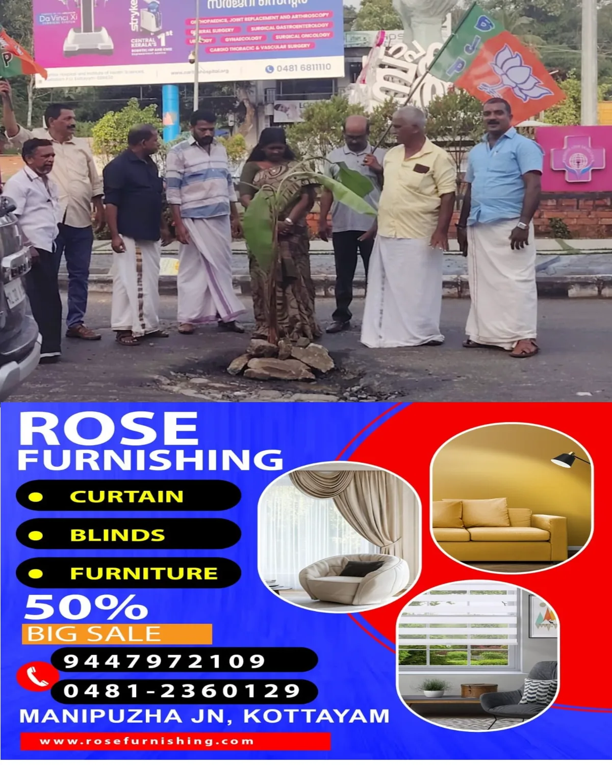 ഏറ്റുമാനൂർ–പട്ടിത്താനം റോഡിൽ വൻകുഴി; റോഡിൽ വാഴ നട്ട് ബി.ജെ.പി. പ്രതിഷേധം