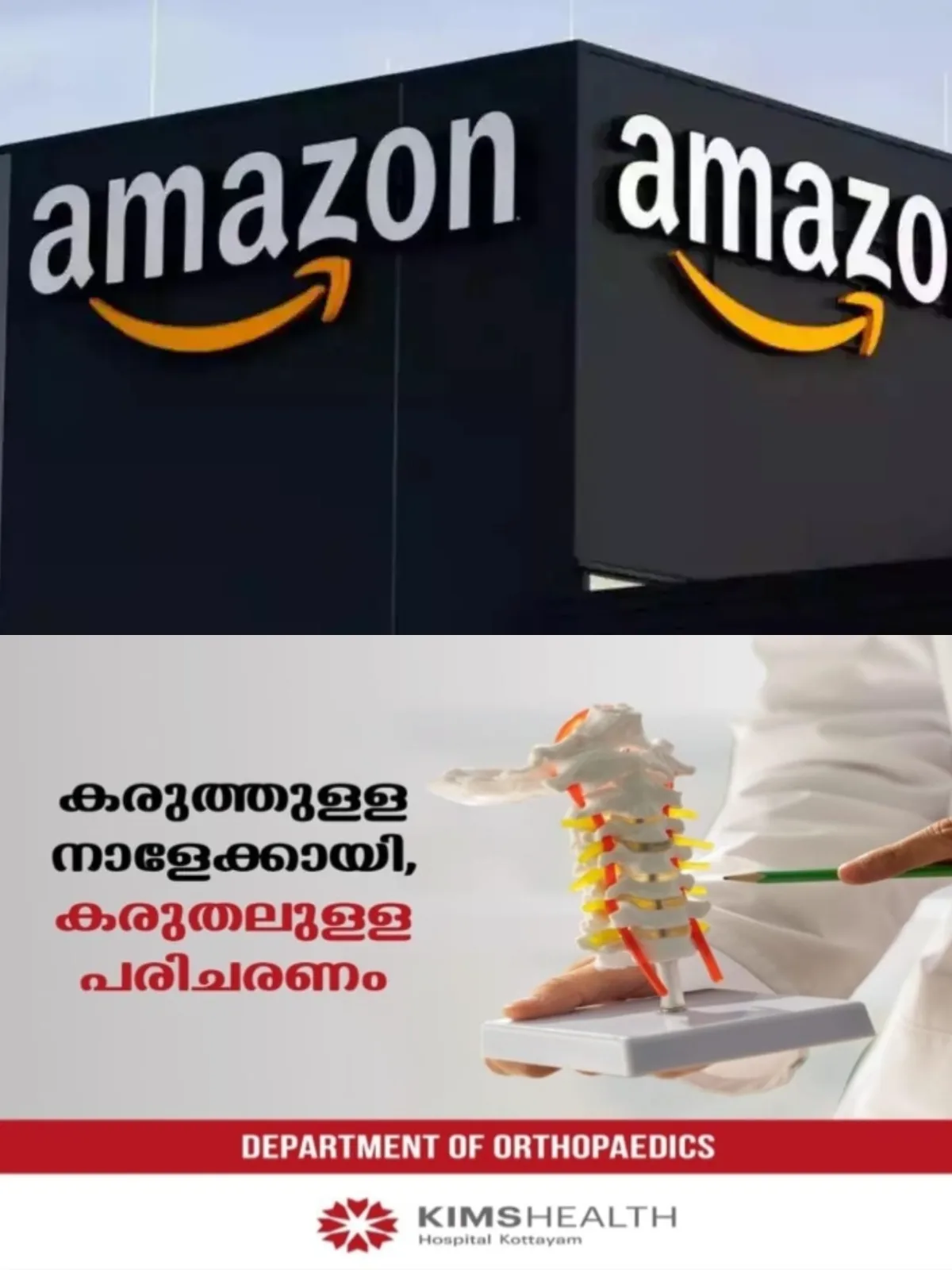 ഓഫര് പ്രോസസിങ് ഫീ എന്ന പേരില് ഈടാക്കിയ 44.49 രൂപ തിരിച്ചു നല്കിയില്ല ; ഉപഭോക്താവിന് ആമസോണ് 10,000 നഷ്ടപരിഹാരം നല്കണമെന്ന് കോട്ടയം ജില്ല ഉപഭോക്തൃ തർക്ക പരിഹാര കമീഷൻ