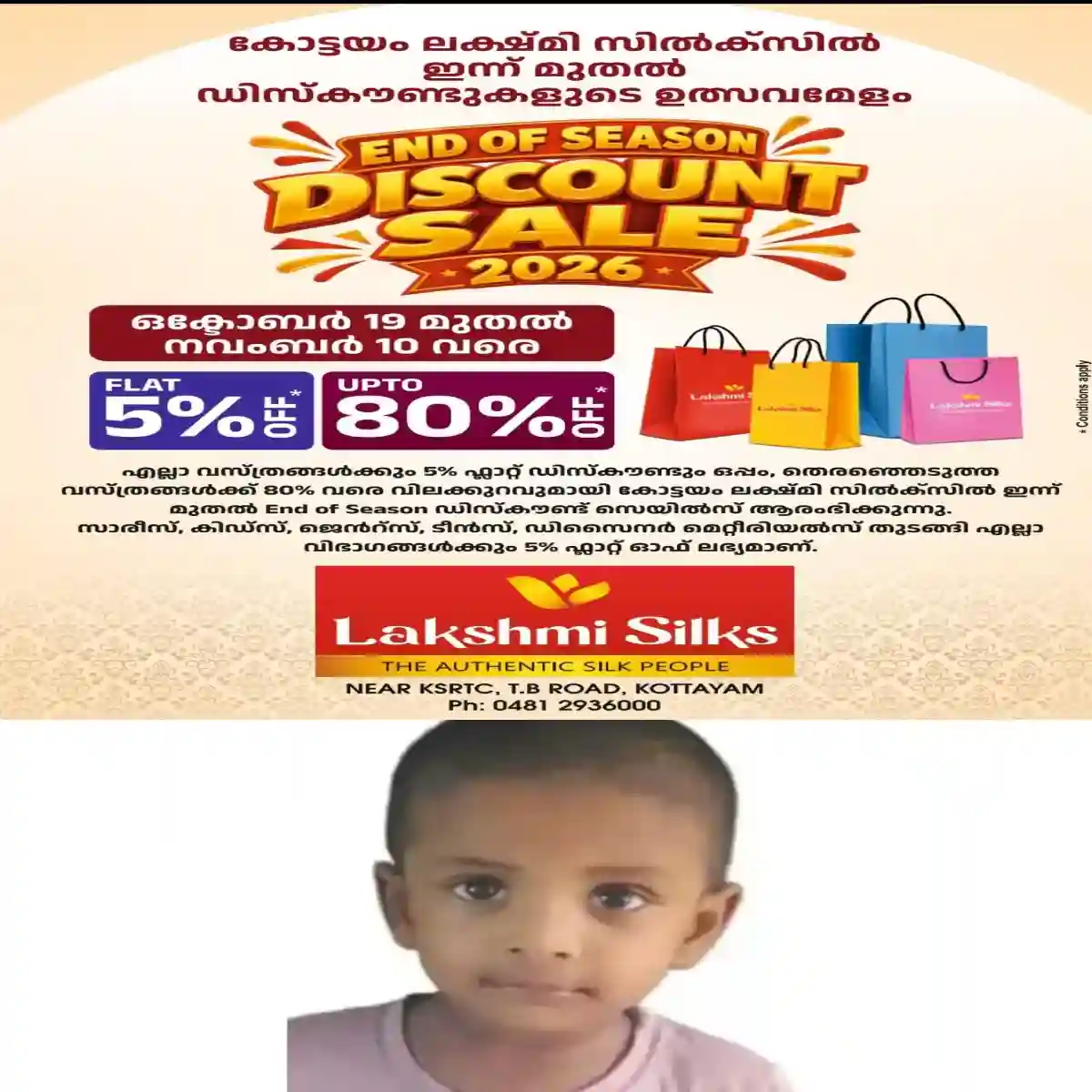 അമ്മയും അമ്മമ്മയും ചേർന്ന് വീട്ടുമുറ്റത്തുകൂടെ ചോറൂട്ടുന്നതിനിടെ മുറ്റത്തെ പൊക്കംകുറഞ്ഞ ആള്മറയുള്ള കിണറ്റില്വീണ് രണ്ടുവയസുകാരന് ദാരുണാന്ത്യം.