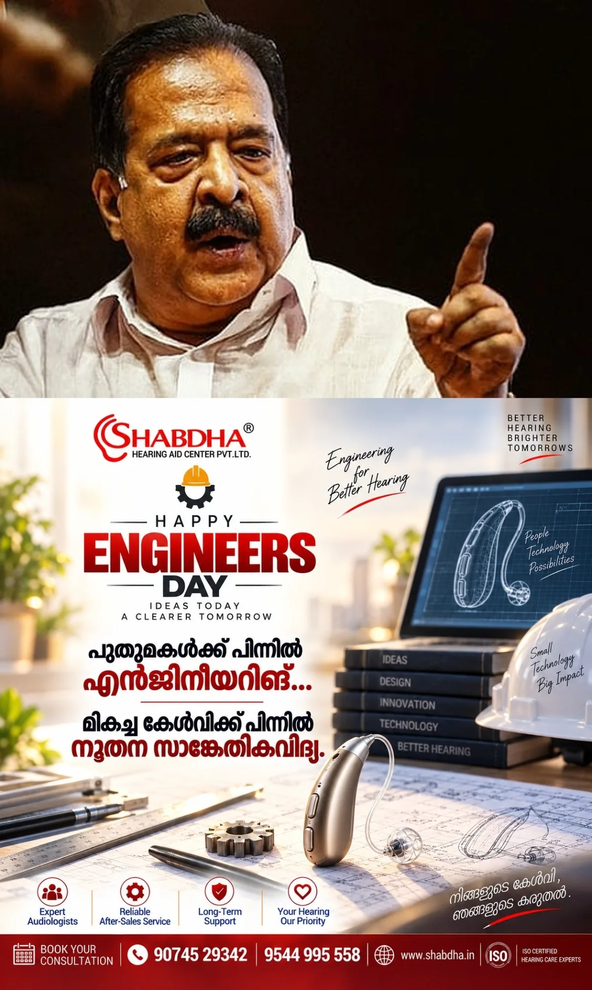 'ഇത് മാധ്യമസ്വാതന്ത്ര്യത്തിനെതിരായ നടപടിയല്ല, അങ്ങനെ തെറ്റിദ്ധരിപ്പിക്കരുത്'; റിപ്പോര്‍ട്ടര്‍ ടിവിയിലെ പരിശോധനയില്‍ ആവശ്യമായ തെളിവുകള്‍ കിട്ടിയിട്ടുണ്ടെന്ന് ആഭ്യന്തരമന്ത്രി