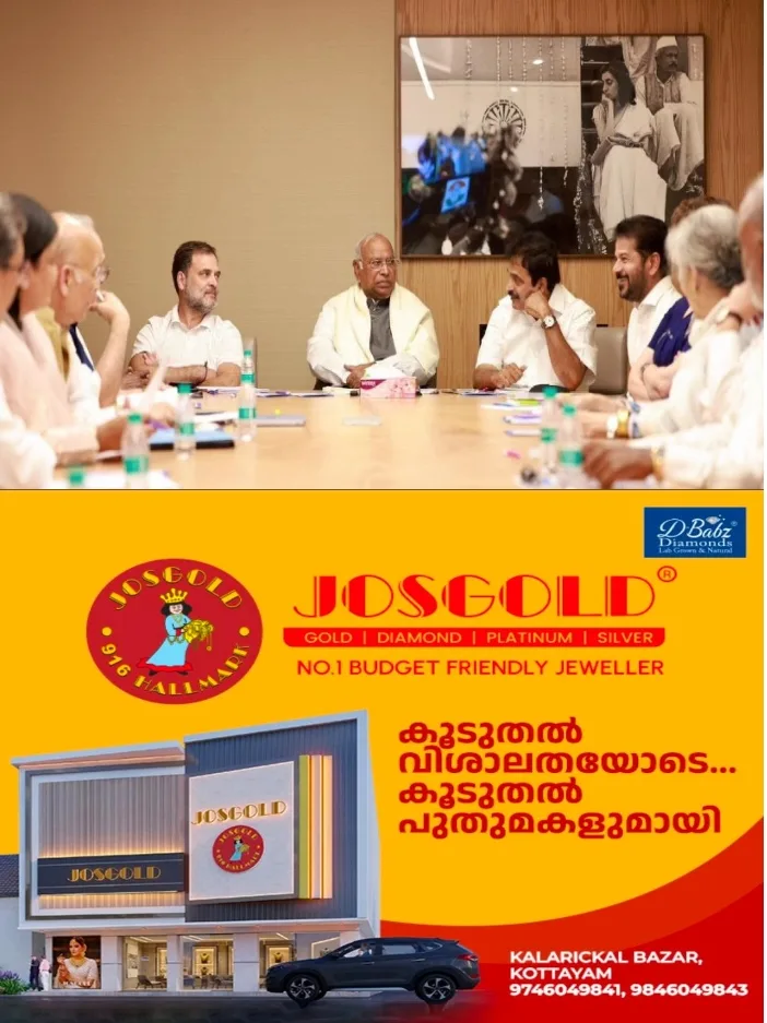 കോണ്ഗ്രസ് പ്രവര്ത്തക സമിതി യോഗം ഇന്ന്;ഗ്യാനേഷ്കുമാറിൻ്റെ രാജിക്കായി രാജ്യവ്യാപക പ്രതിഷേധ പരിപാടികൾ പ്രഖ്യാപിക്കും