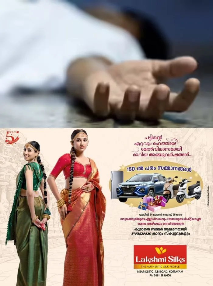 തിരുവനന്തപുരത്ത് അഞ്ച് വയസ്സുകാരനെ കിണറ്റിൽ മരിച്ച നിലയിൽ കണ്ടെത്തി; മൃതദേഹം കണ്ടെത്തിയത് ആൾത്താമസമില്ലാത്ത വീട്ടിലെ കിണറ്റിൽ