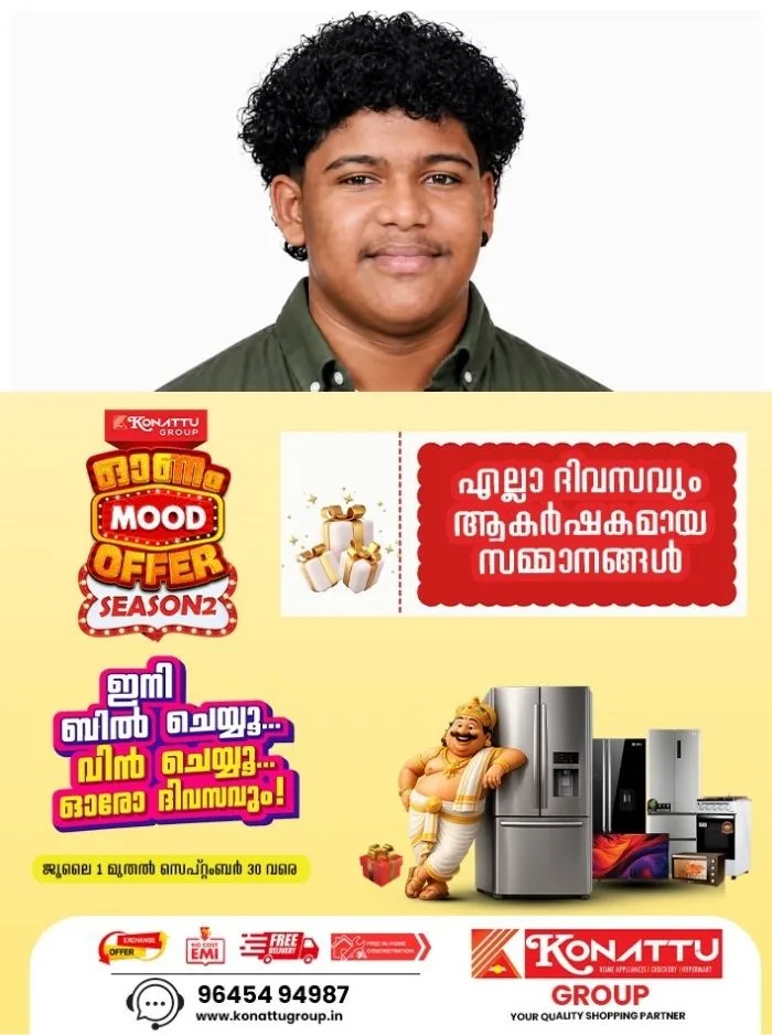 കണ്ണൂർ ചൊക്ലിയിൽ നിന്ന് കാണാതായ ശിവസൂര്യ വാരാണസിയിലുമില്ല; വാരണാസിയിലേക്ക് പോയ പൊലീസ് സംഘം തിരികെ മടങ്ങി, ശിവസൂര്യയെ കാണാതായത് കഴിഞ്ഞ മാസം 8ന്