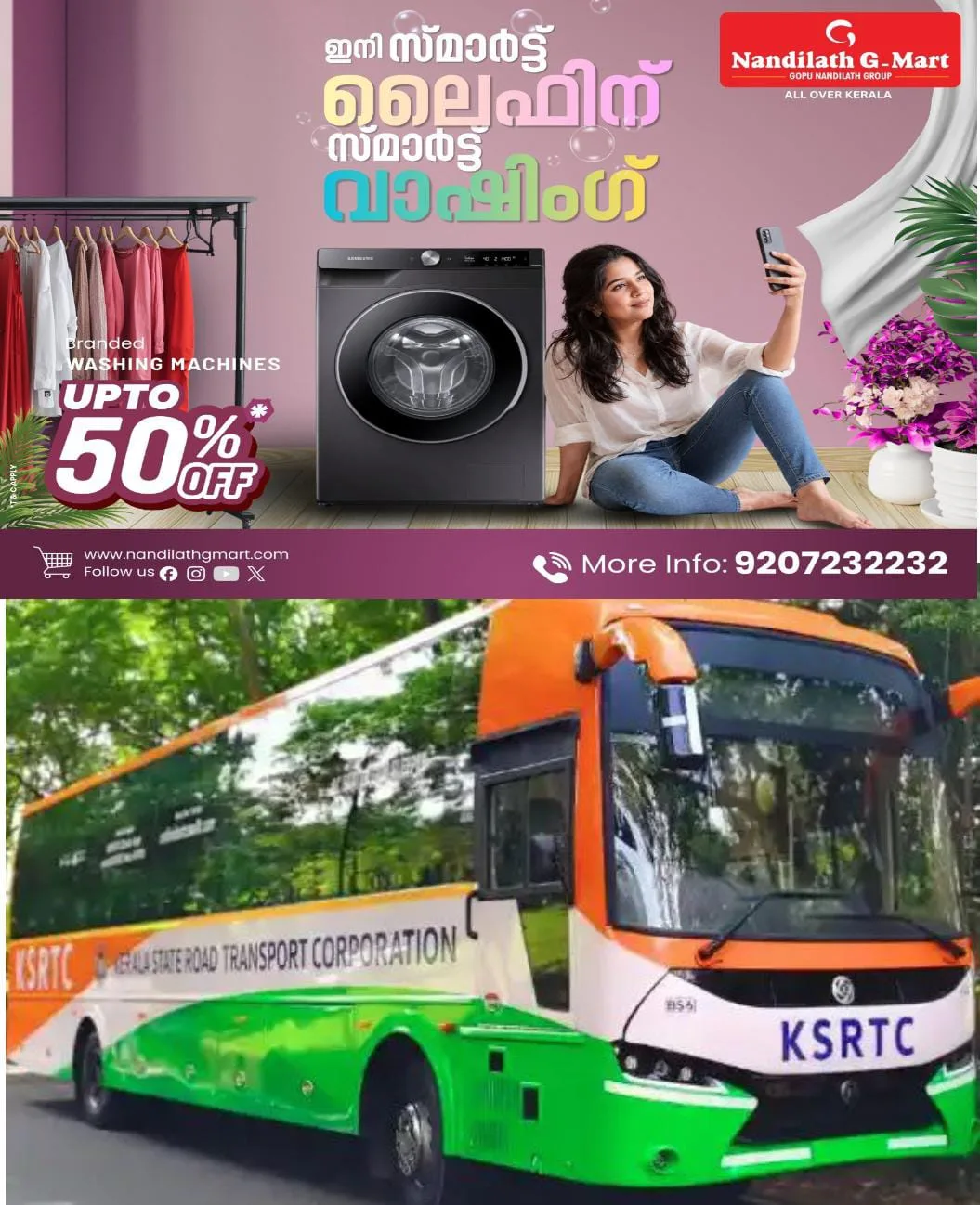 2 കോടിയുടെ 2 പുതിയ ബസുകൾ പുറത്തിറക്കാനാവാതെ കെ എസ് ആർ ടി സി:ശുചിമുറിയും ഭക്ഷണവും കഫെറ്റീരിയയും പാൻട്രിയും ഒക്കെ ആയി വന്ദേഭാരത് ട്രെയിനിനു സമാന്തരമായുള്ള ആഡംബര ബസാണ് നിരത്തിലിറങ്ങാതെ കിടക്കുന്നത്.
