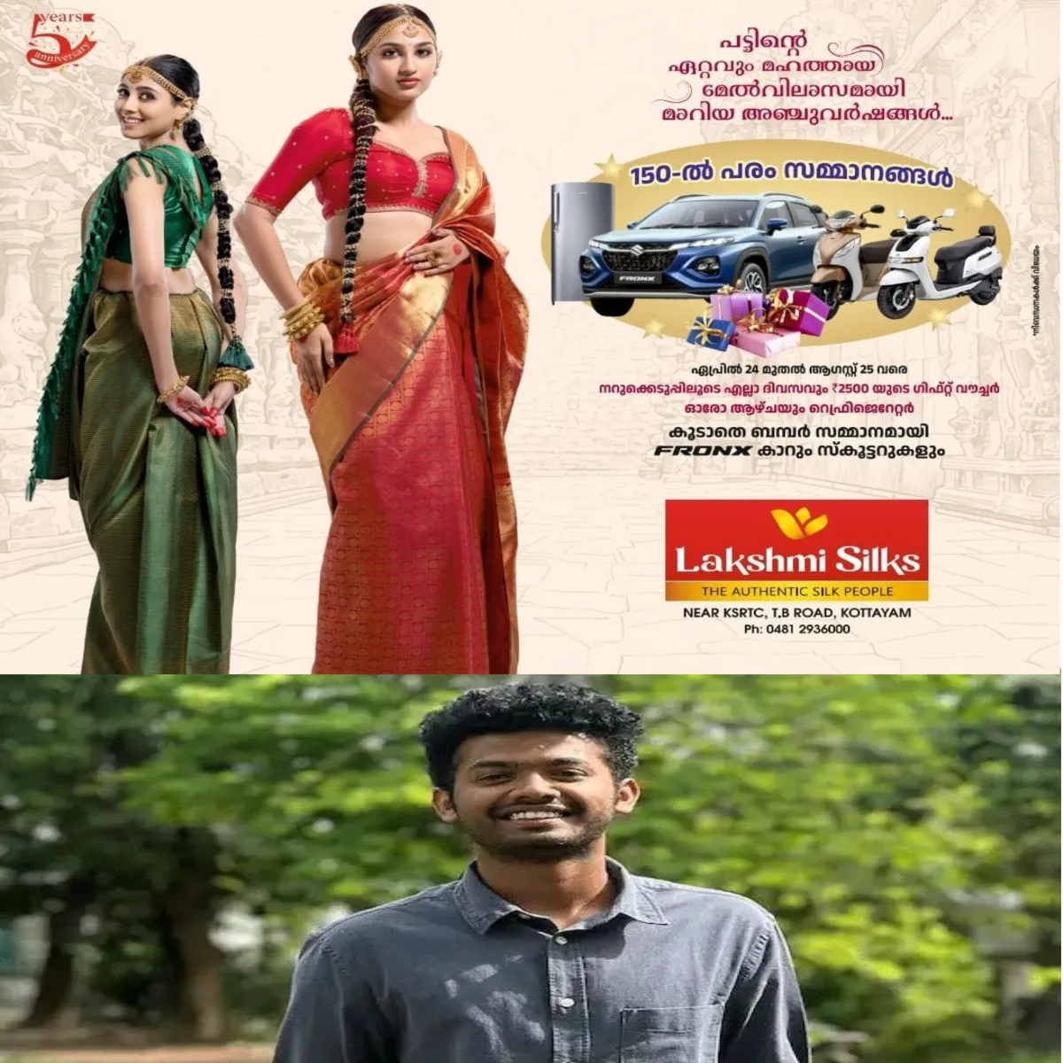 പോളണ്ടില് ആക്ടിങ് വര്ക്ക്ഷോപ്പില് പങ്കെടുത്തതിന്റെ അനുഭവങ്ങള് പങ്കുവെയ്ക്കുകയാണ് താരം മാത്യു തോമസ് :കോളേജില് പോകാന് കഴിയാത്തതിന്റെ വിഷമം തീര്ക്കാനും, ഒരു ഗ്രൂപ്പായി ഇരുന്ന് കാര്യങ്ങള് പഠിക്കാനുമാണ് വര്ക്ക്ഷോപ്പില് പങ്കെടുത്തതെന്ന് മാത്യു തോമസ് പറയുന്നു.
