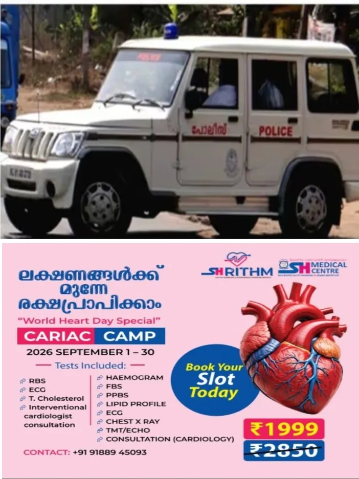 പത്തനംതിട്ടയിൽ വാഹന പരിശോധനയ്ക്കിടെ എസ്ഐയുടെ മൂക്കിന് ഇടിച്ച് പരിക്കേൽപ്പിച്ചു; യൂണിഫോം വലിച്ചുകീറി; യുവാവ് പിടിയിൽ; പിടിയിലായത് കട്ടച്ചിറ സ്വദേശി