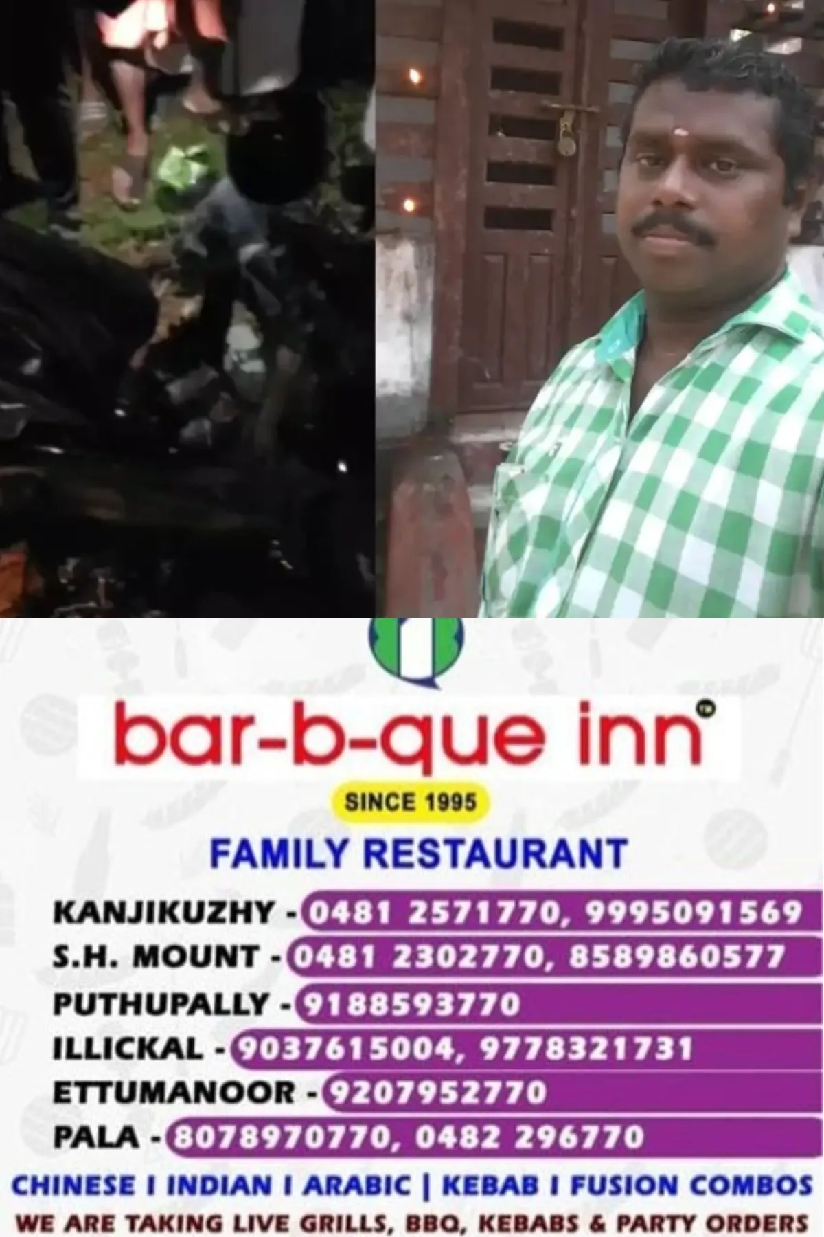 പേരാമ്പ്രയില്‍ ഗുഡ്സ് ഓട്ടോ ഇടിച്ച്‌ അപകടം; സ്കൂട്ടര്‍ യാത്രികൻ മരിച്ചു