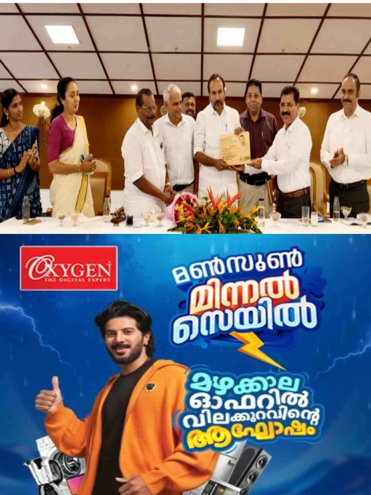 കുമരകത്തെ പ്രീമിയം ആഗോള ടൂറിസം ഡെസ്റ്റിനേഷനാക്കാൻ സർക്കാർ; പ്രത്യേക ബ്രാൻഡിംഗ് ഉൾപ്പെടെയുള്ള വികസന പദ്ധതികൾ ഉറപ്പുനൽകി മന്ത്രി പി.സി. വിഷ്ണുനാഥ്
