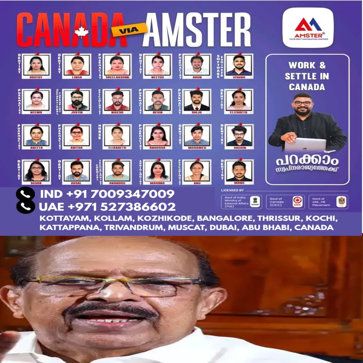 അമ്പലപ്പുഴ എം.എല്‍.എ എച്ച്‌. സലാമിന്റെയും ആലപ്പുഴ മുന്‍ എം.എല്‍.എ പി.പി. ചിത്തരഞ്ജന്റെയും ഭാര്യമാര്‍ക്ക് സഹകരണ വകുപ്പിന് കീഴില്‍ താനാണ് ജോലി ക്രമീകരിച്ചു നല്‍കിയതെന്ന ജി.സുധാകരന്റെ പരസ്യ വെളിപ്പെടുത്തൽ സിപിഎമ്മിനെ പ്രതിരോധത്തിലാക്കി.