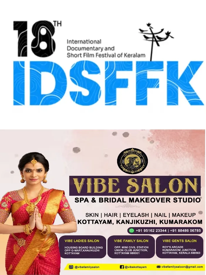 18-ാമത് അന്താരാഷ്ട്ര ഹ്രസ്വചിത്ര-ഡോക്യുമെന്ററി മേള;പ്രദർശനാനുമതി ലഭിച്ച 23 ചിത്രങ്ങൾ മേളയിൽ ഇന്ന് മുതൽ