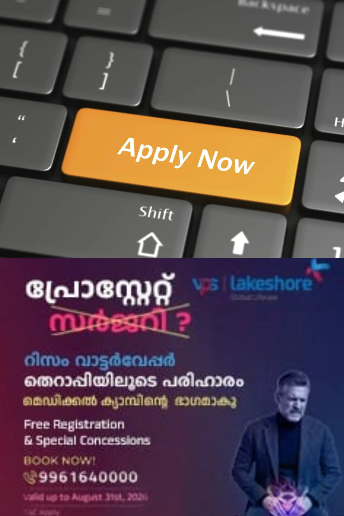 ഏറ്റുമാനൂർ ഗവ. ഐ.ടി.ഐയിൽ സ്‌പോട്ട് അഡ്മിഷന് അപേക്ഷിക്കാം; താല്പര്യമുള്ളവർക്ക് ഓഗസ്റ്റ് 21 വൈകിട്ട് അഞ്ചുമണിവരെ അപേക്ഷ സമർപ്പിക്കാം, കൂടുതൽ വിവരങ്ങൾക്ക് 9495925893, 9496800788 എന്നീ നമ്പറുകളിൽ ബന്ധപ്പെടുക