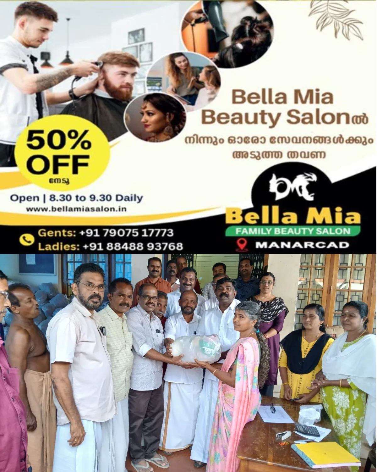 വൈക്കം കൊതവറ സർവീസ് സഹകരണ ബാങ്കിൻ്റെ ആഭിമുഖ്യത്തിൽ കൺസ്യൂമർഫെഡിൻ്റെ സഹകരണത്തോടെ ഓണ ചന്ത ആരംഭിച്ചു.