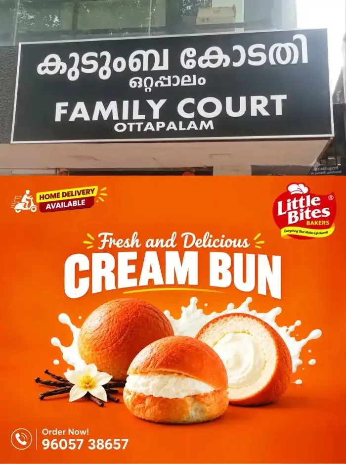 ഖുല ചൊല്ലി ഭർത്താവുമായുള്ള വിവാഹബന്ധം വേർപെടുത്തി ഭാര്യ; പിന്നാലെ ഭർത്താവിന് മഹറും പാരിതോഷികങ്ങളും തിരികെ നൽകണമെന്ന് കുടുംബ കോടതി