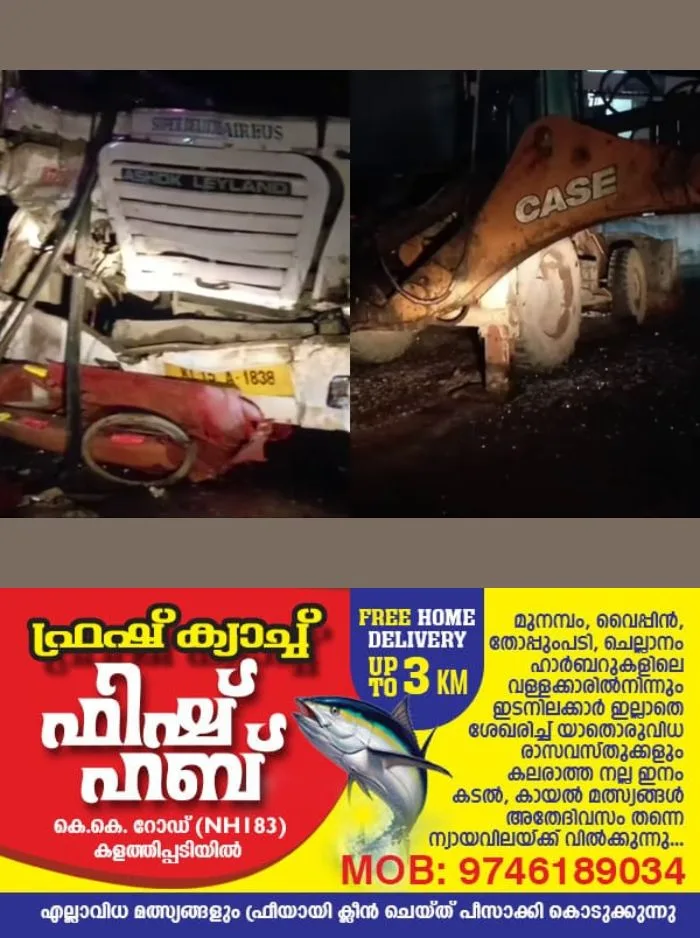 കെഎസ്ആർടിസി സൂപ്പർ ഡീലക്സ് ബസ് ജെസിബിയിലേക്ക് ഇടിച്ചുകയറി അപകടം; സംഭവം ചേർത്തലയിൽ, അപകടത്തിൽ 19 യാത്രക്കാർക്ക് പരിക്ക്