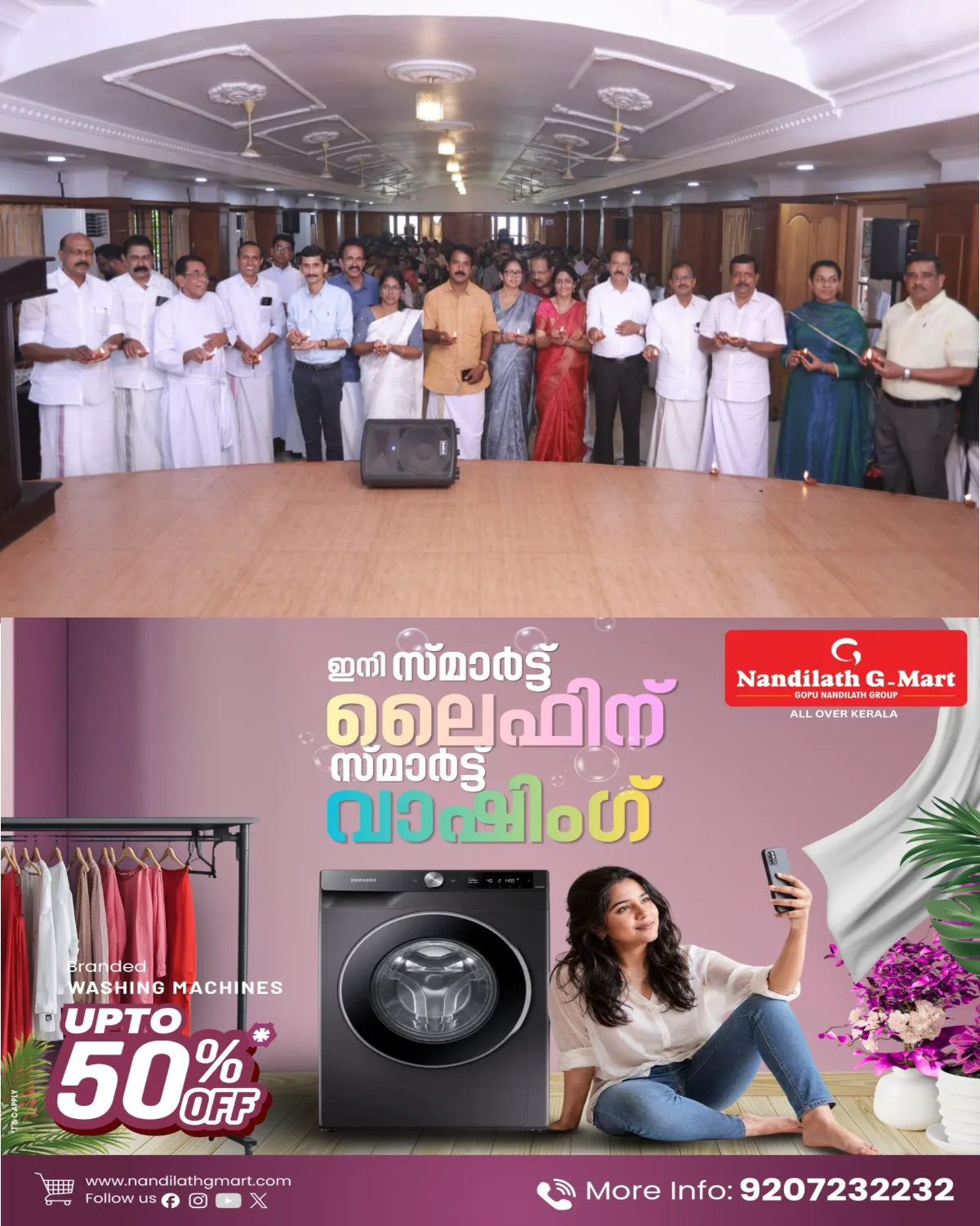  മാന്നാനം കെ.ഇ കോളജിൽ  പൂർവവിദ്യാർഥി സംഗമം; ത്രിതല പഞ്ചായത്ത് തെരഞ്ഞെടുപ്പിൽ വിജയികളായ പൂർവ്വവിദ്യാർത്ഥികൾ മൺചിരാതുകളിൽ തിരിതെളിയിച്ച് ഉദ്ഘാടനം ചെയ്തു