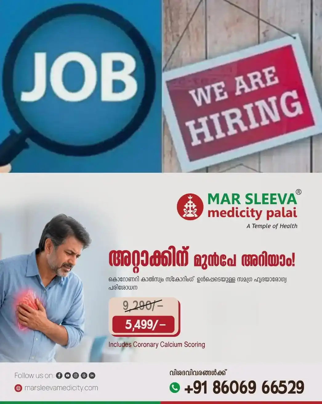 ടൂറിസം ആന്ഡ് ട്രാവല് സ്റ്റഡീസ് ഗൈഡ് ട്രെയിനിംഗ് ആന്ഡ് ലൈസന്സ് പ്രോഗ്രാമിലേക്ക് അപേക്ഷിക്കാം; കേരളത്തിലുടനീളം 168 ഒഴിവുകൾ; അവസാന തീയതി നവംബര് ഒൻപത്