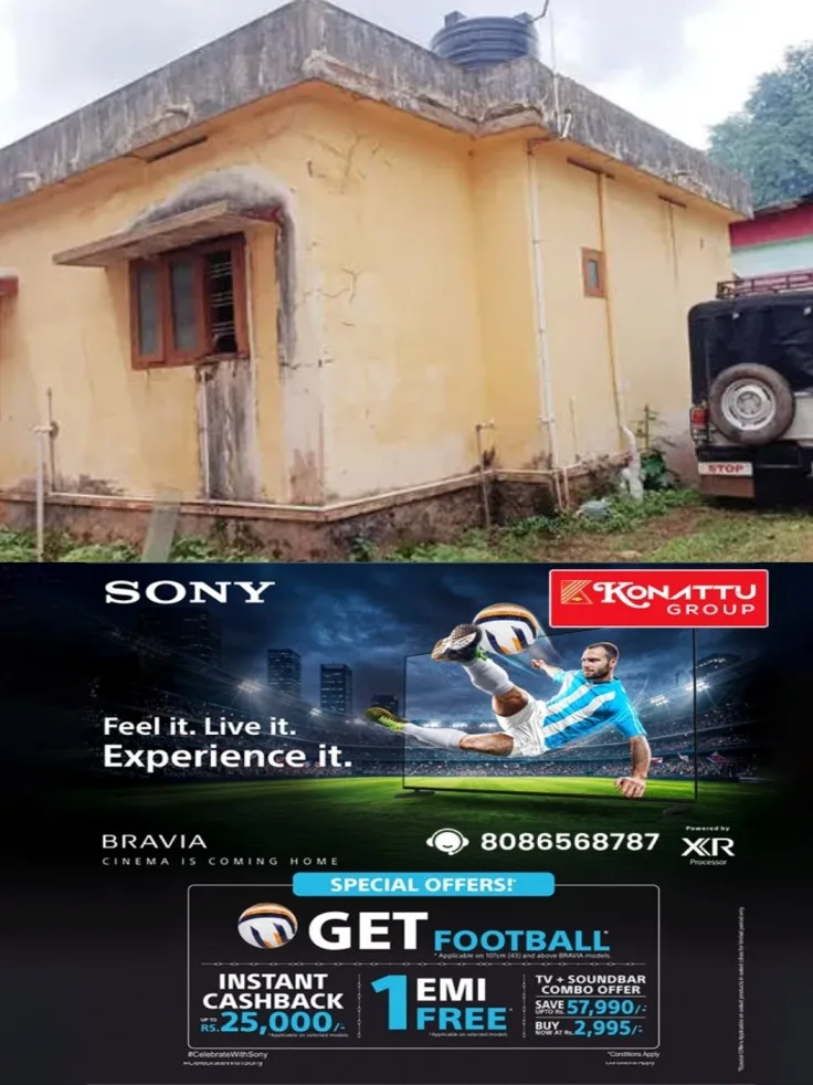 ഫണ്ട് അനുവദിച്ചിട്ടും രക്ഷയില്ല..! നിർമ്മാണത്തിനായി 55 ലക്ഷം അനുവദിച്ചിട്ടും പണി തുടങ്ങാതെ മുണ്ടത്താനത്തെ സബ്സെന്റർ; ഭരണസമിതി മനപ്പൂർവ്വം നിർമ്മാണം വൈകിപ്പിക്കുന്നതായി ആരോപണം