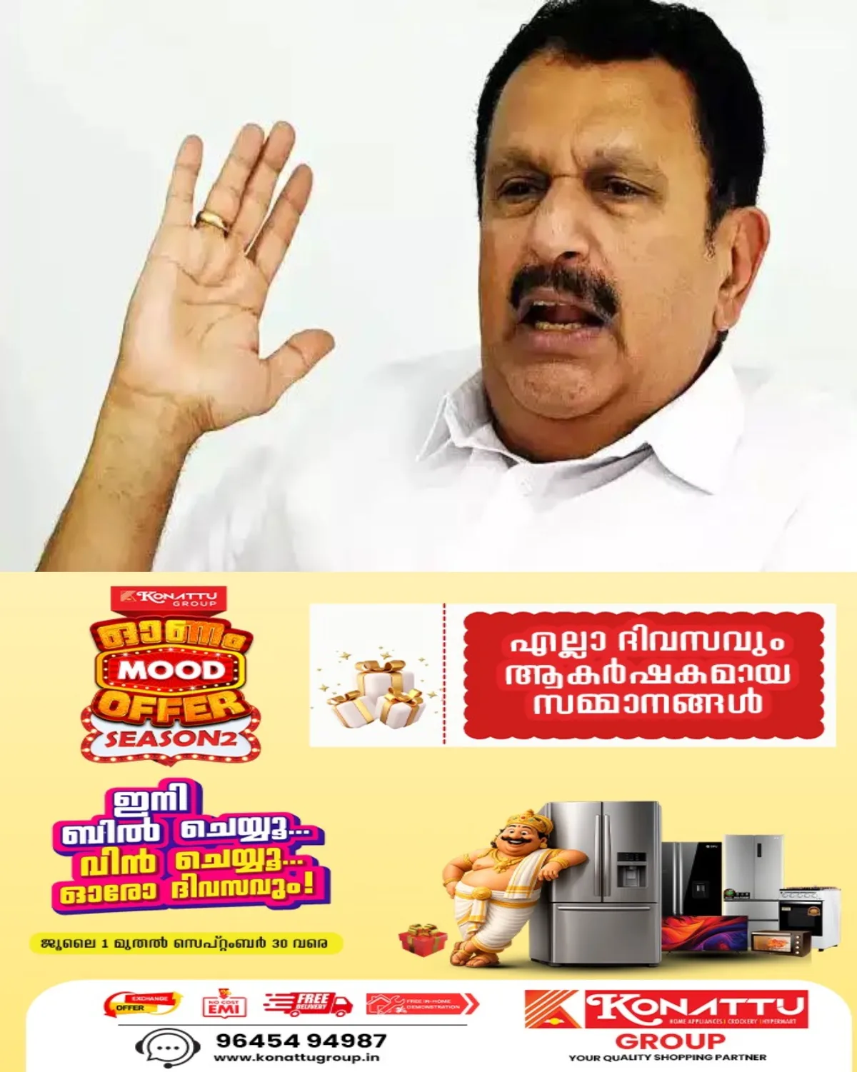 ദേവസ്വം ബോര്ഡിന്റെ ഭാഗത്തെ വീഴ്ചകള് ചൂണ്ടിക്കാണിക്കുന്നതിന് പകരം സര്ക്കാരിനെ വിമർശിക്കുന്നു; ശബരിമലയിലെ അരവണ വിഷയത്തിൽ സര്ക്കാര് കയ്യും കെട്ടി നോക്കി നില്ക്കില്ല; മന്ത്രി കെ മുരളീധരന്