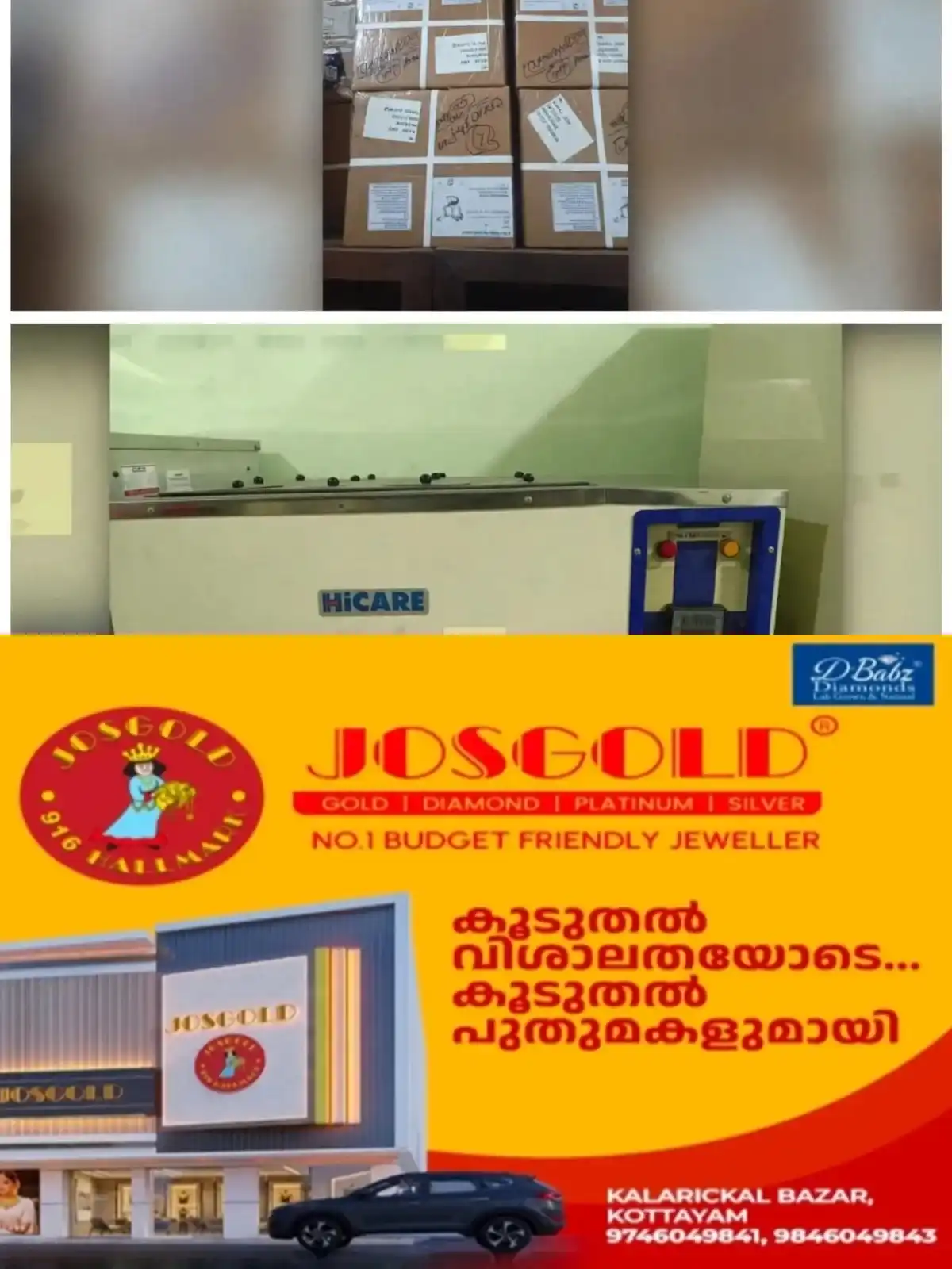 ഗുരുതര അനാസ്ഥ; സംസ്ഥാനത്തെ സര്ക്കാര് ആശുപത്രികളില് അനാഥമായി 450 കോടിയുടെ ഉപകരണങ്ങള്