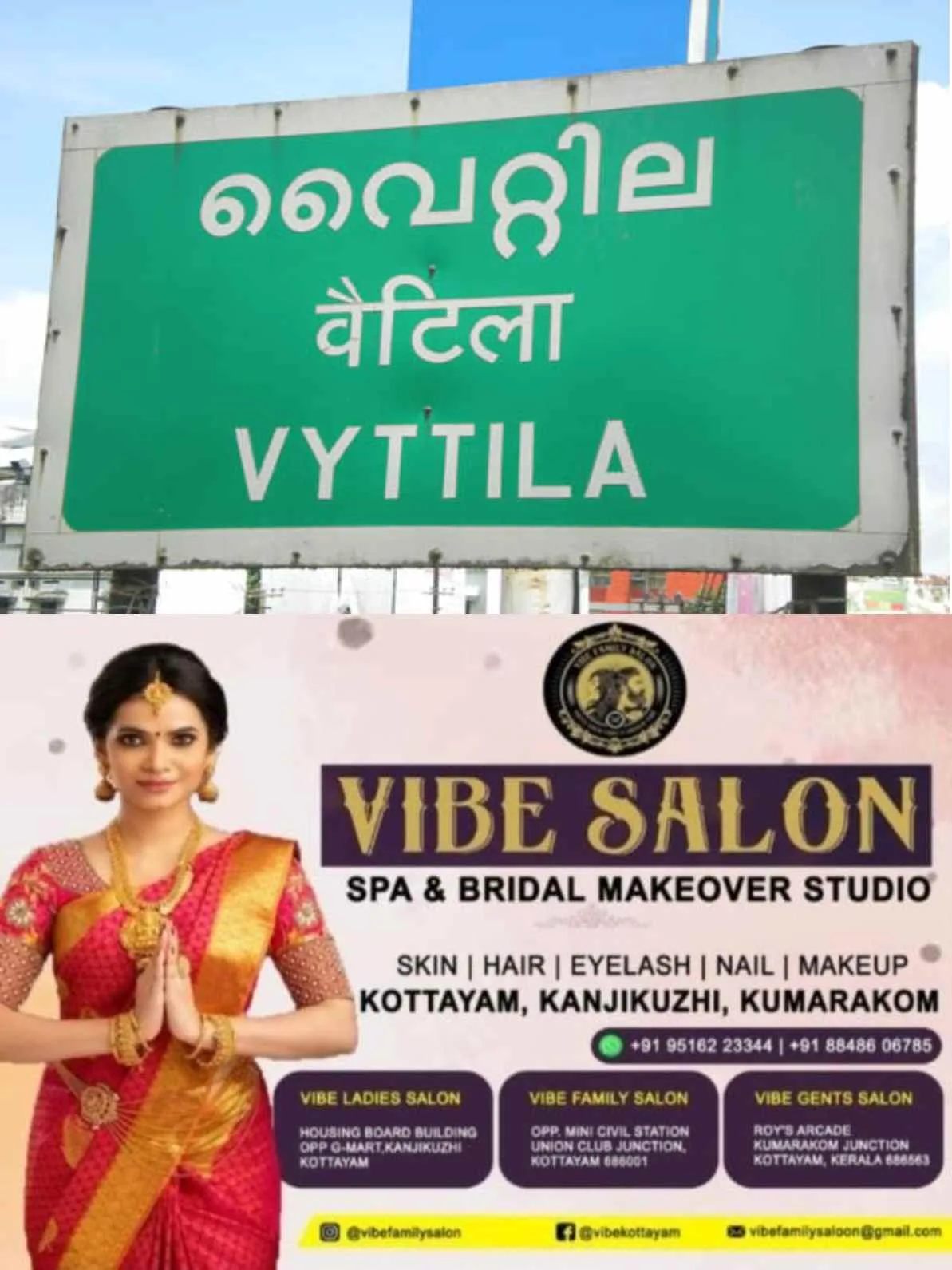 മൂന്ന് പൊലീസ് സ്റ്റേഷനുകളുടെ അതിർത്തിയിൽ വൈറ്റില; അടിയന്തര സാഹചര്യങ്ങളിൽ പൊലീസ് എത്താൻ കാലതാമസമെന്ന് പരാതി, പ്രത്യേക പൊലീസ് സ്റ്റേഷൻ സ്ഥാപിക്കണമെന്ന ആവശ്യം ശക്തം