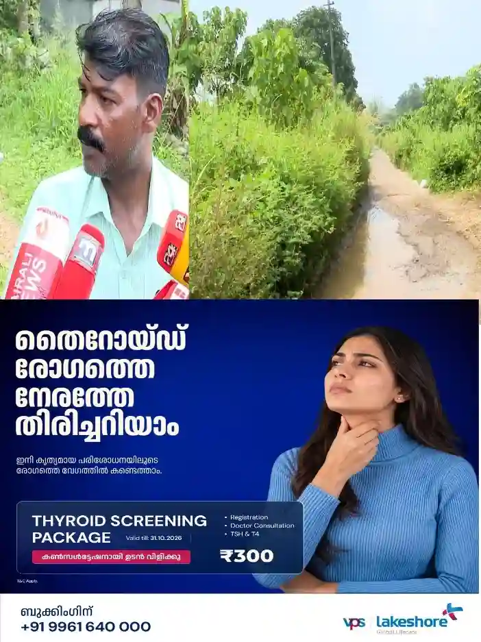 പത്തനംതിട്ടയില് രണ്ട് സ്ഥലങ്ങളിലായി നടന്ന തട്ടിക്കൊണ്ടുപോകല് കേസുകള്ക്കും പിന്നില് ഒരേ സംഘമെന്ന് സൂചന