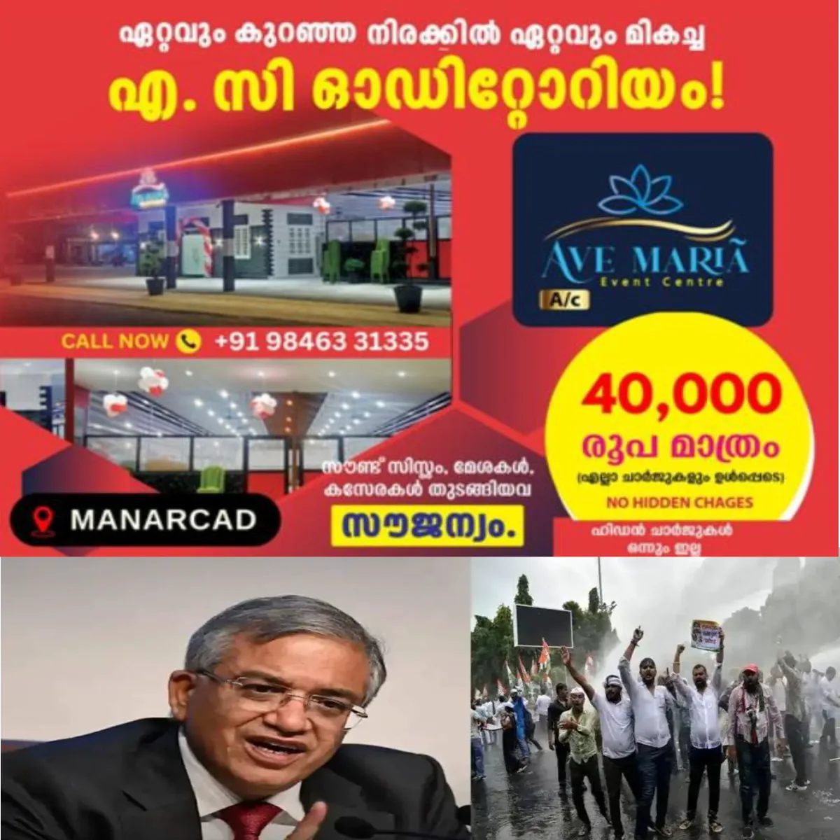 ഡൽഹിയിൽ പ്രതിപക്ഷ പ്രതിഷേധം ശക്തമായി തുടരുന്ന സാഹചര്യത്തില് തിരഞ്ഞെടുപ്പ് കമ്മീഷനെതിരായ പോരാട്ടം കൂടുതല് ശക്തമാക്കാനാണ് ഇന്ത്യ സഖ്യത്തിന്റെ നീക്കം: രാജിവയ്ക്കില്ലെന്ന നിലപാടില് ഉറച്ചുനില്ക്കുകയാണ് മുഖ്യ തിരഞ്ഞെടുപ്പ് കമ്മീഷണർ ഗ്യാനേഷ് കുമാർ