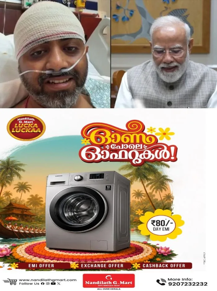 'രാജ്യം മുഴുവന് രോഗശാന്തിക്കായി പ്രാര്ത്ഥിക്കുന്നു'; ഫ്ളൈ ദുബായ് വിമാനത്തില് ആക്രമിക്കപ്പെട്ട ക്യാപ്റ്റൻ സ്മിത്ത് മാച്ചാറുമായി സംസാരിച്ച് പ്രധാനമന്ത്രി നരേന്ദ്രമോദി