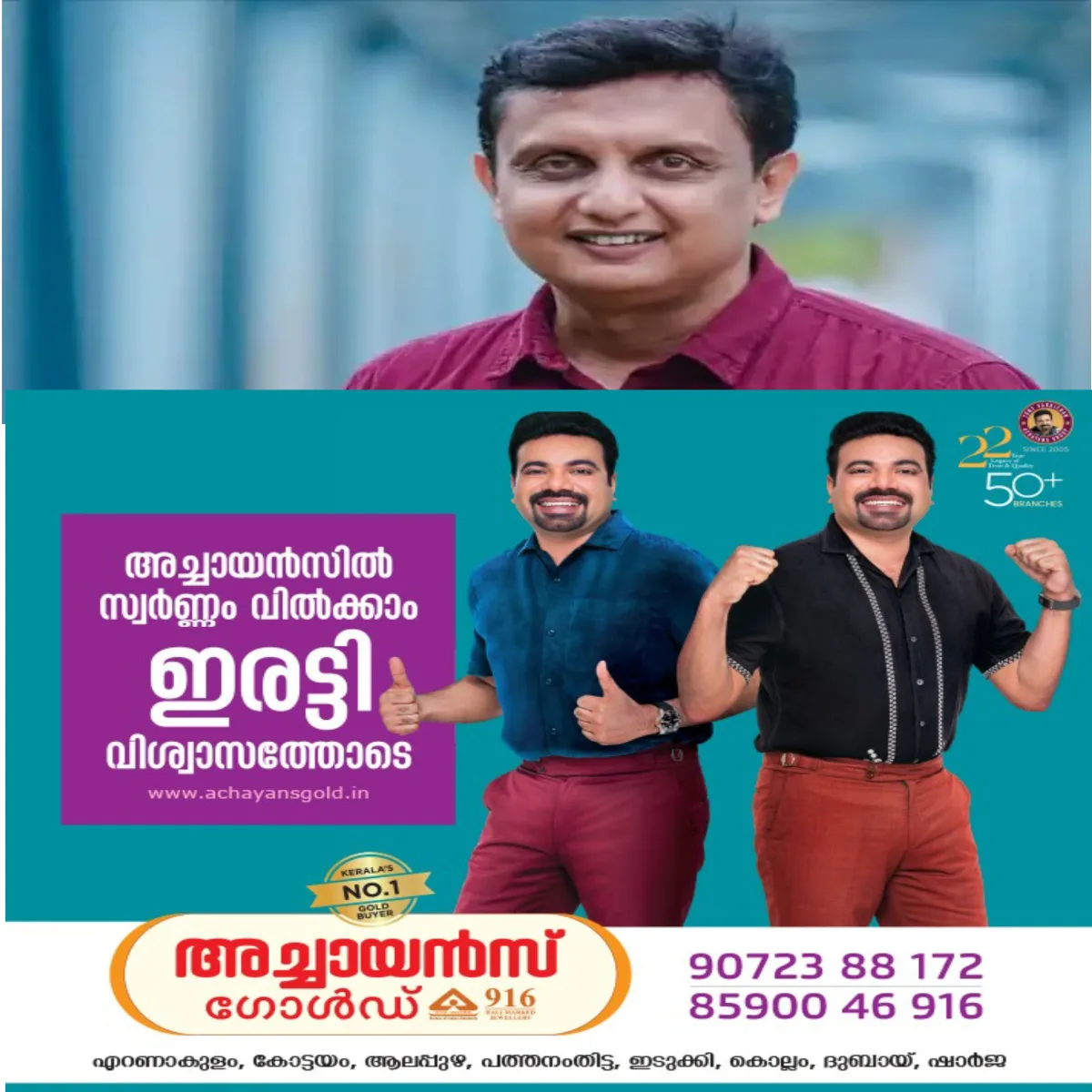 കള്ളപ്പണ ഇടപാടുമായി ബന്ധപ്പെട്ട ഇഡി റിപ്പോർട്ടില് സംസ്ഥാന സർക്കാർ അന്വേഷണം പ്രഖ്യാപിച്ചതില് പ്രതികരണവുമായി മുൻ മന്ത്രി പി.എ മുഹമ്മദ് റിയാസ്: താൻ ഒരു തെറ്റും ചെയ്തിട്ടില്ലെന്നും പൂർണ ആത്മവിശ്വാസത്തോടെ വിഷയത്തെ നേരിടുമെന്നും മുഹമ്മദ് റിയാസ്.