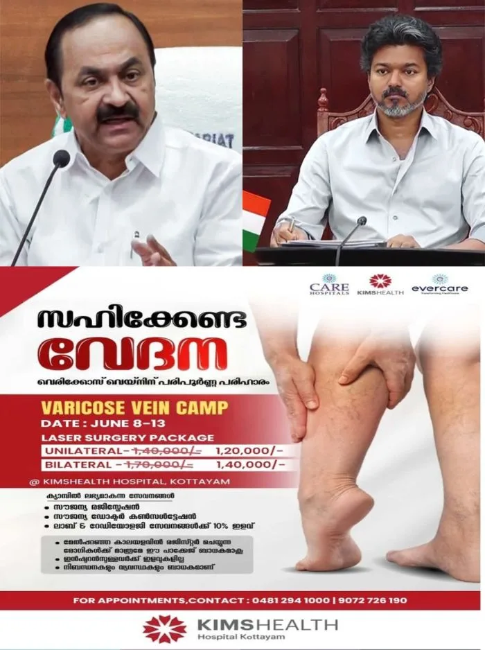 മുല്ലപ്പെരിയാർ ഡാമിൽ ജലനിരപ്പ് ഉയർത്തുമെന്ന തമിഴ്നാട് സർക്കാരിന്റെ പ്രഖ്യാപനം; തമിഴ്നാടിനെതിരെ കേരളം, ജലനിരപ്പ് കൂട്ടുമെന്ന പ്രഖ്യാപനത്തിൽ പ്രതിഷേധം അറിയിക്കും