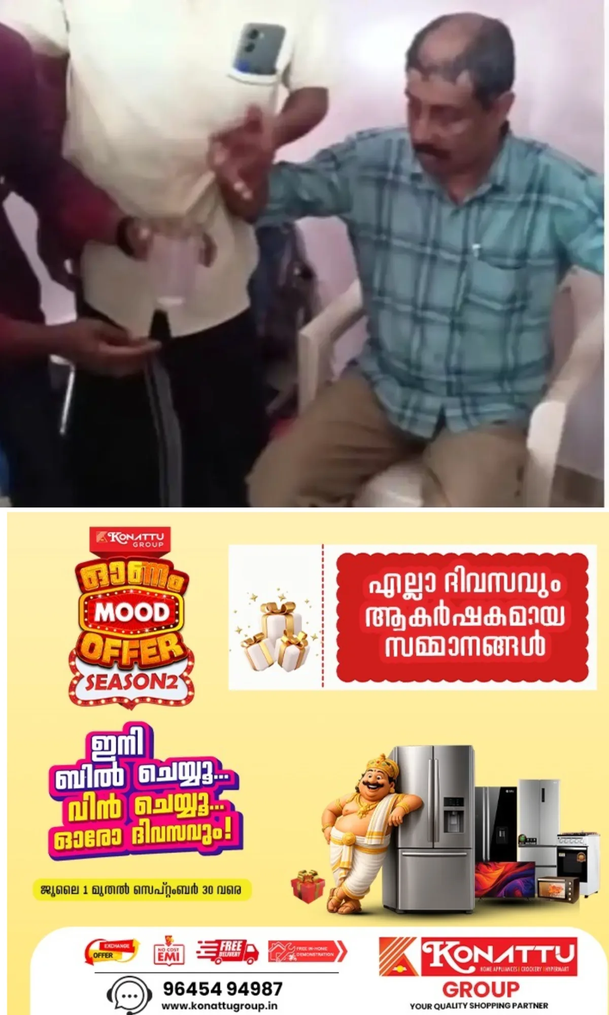 കൈക്കൂലി കേസ്; വിജിലൻസ് പിടികൂടിയ സീനിയർ സിവില് പൊലീസ് ഓഫിസർ റിമാൻഡില്
