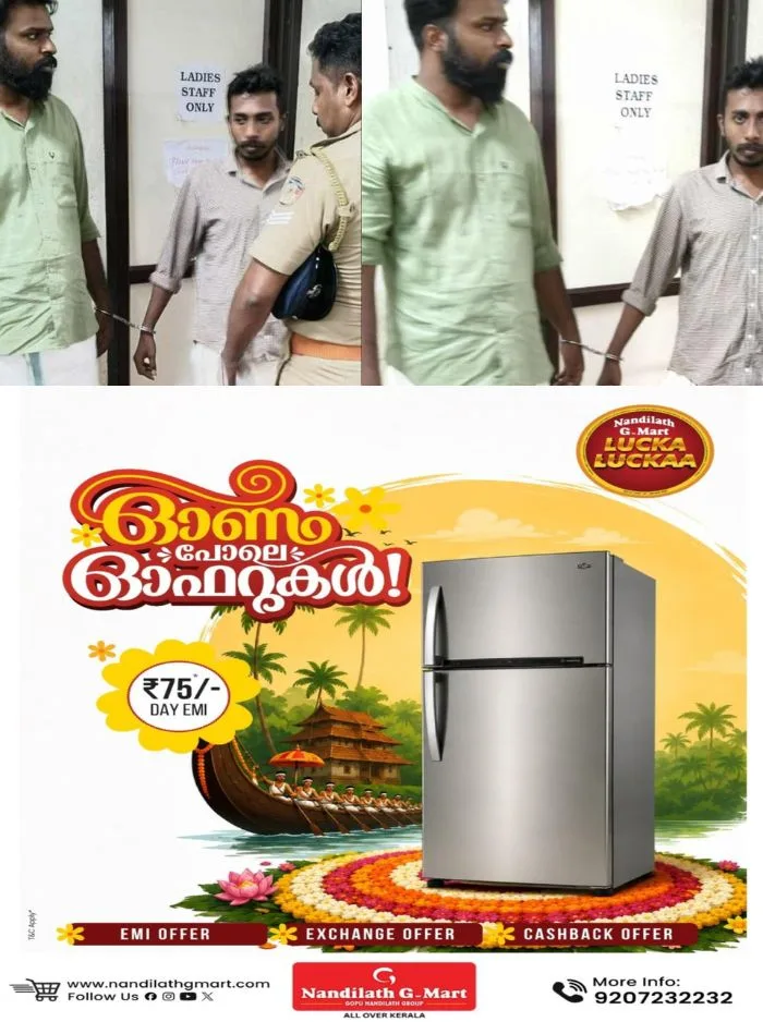സെക്രട്ടറിയേറ്റ് മാര്‍ച്ചിലെ സംഘര്‍ഷം; എസ്എഫ്‌ഐ നേതാക്കളെ കോടതിയില്‍ ഹാജരാക്കിയത് കൈവിലങ്ങ് അണിയിച്ച്, പോലീസ് നടപടിയിൽ കടുത്ത വിമർശനം 