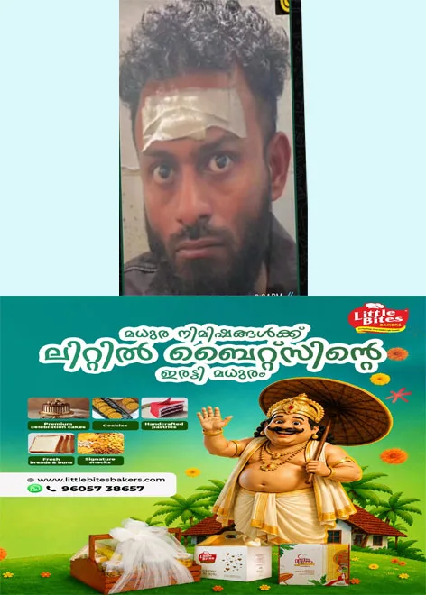 കാപ്പ ചുമത്തി നാടുകടത്തിയും കരുതൽ തടങ്കലിൽ ജയിലിലടച്ചിട്ടും രക്ഷയില്ല; ചങ്ങനാശ്ശേരിയിലെ കുപ്രസിദ്ധ ഗുണ്ട സിജോ സെബാസ്റ്റ്യനും കൂട്ടരും വിദ്യാർത്ഥിയെ ക്രൂരമായി മർദിച്ചതായി പരാതി;ആക്രമം കാപ്പ കഴിഞ്ഞ് പുറത്തിറങ്ങി പത്താം ദിവസം*