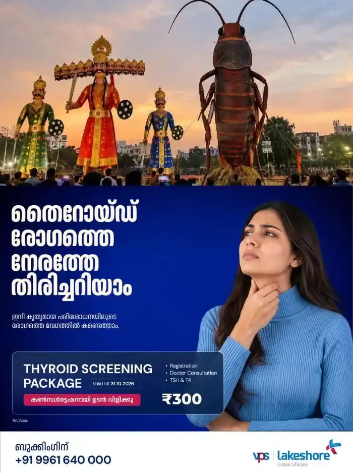 വിജയദശമി ആഘോഷത്തിന്റെ ഭാഗമായി രാംലീലയില്‍ ഇത്തവണ പാറ്റാ ദഹനവും; പാറ്റ അഴുക്കിന്റെ പ്രതീകമെന്ന് കമ്മിറ്റി