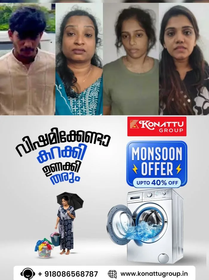 വടകര എംഡിഎംഎ കേസില് അധ്യാപികമാരുടെ സ്വത്ത് കണ്ടുകെട്ടാന് പോലീസ്; 13000 ശമ്പളമുള്ള ടീച്ചര്മാരുടെ അക്കൗണ്ടില് കോടികളുടെ ലഹരിപ്പണം, കുരുക്ക് മുറുക്കി പോലീസ്, ബെംഗളൂരുവിലേക്കും വയനാട്ടിലേക്കും അന്വേഷണം നീളുന്നു