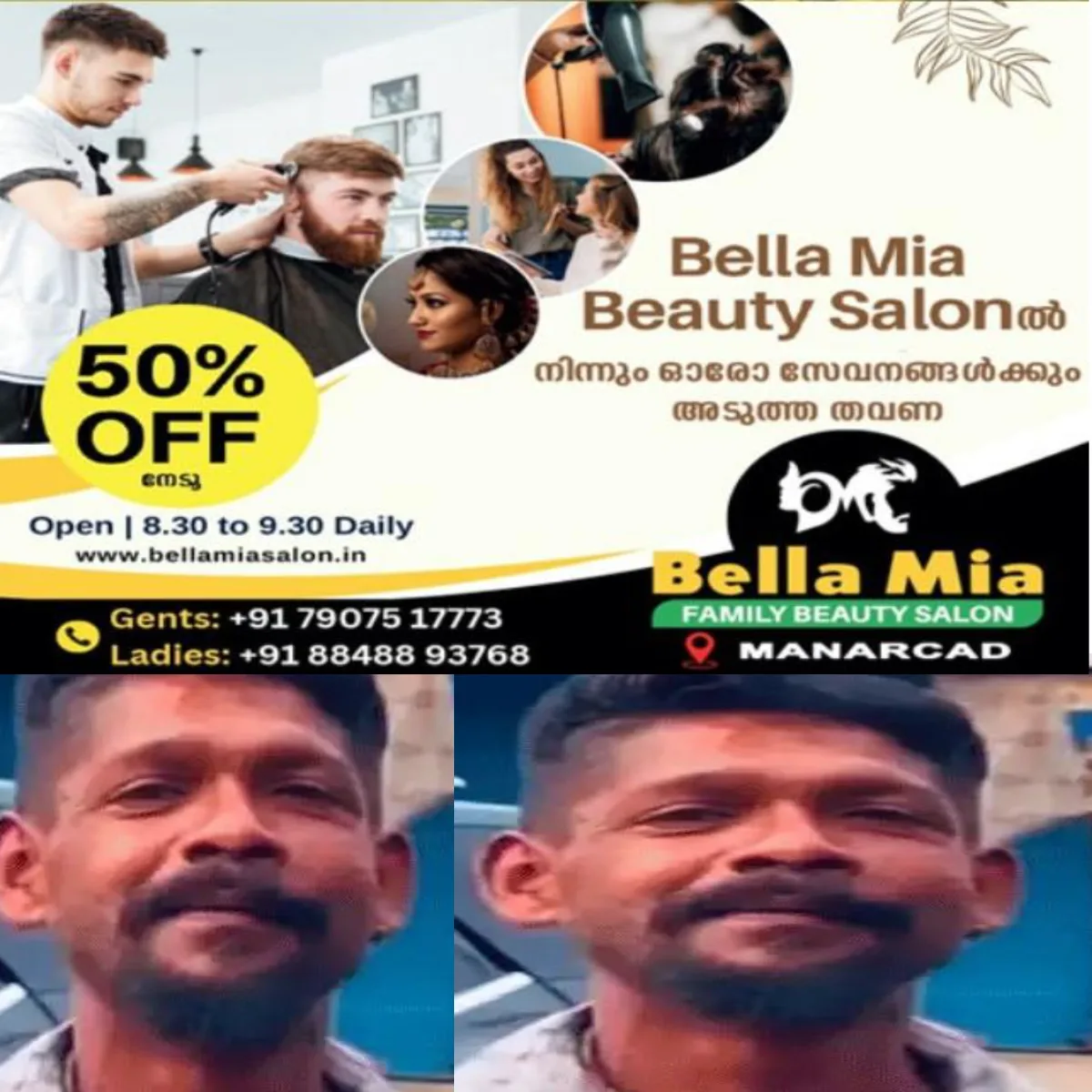 കട്ടപ്പനയില് റോഡരികില് അവശനിലയില് കണ്ടെത്തിയ ആൾ മരിച്ച സംഭവം കൊലപാതകം: മൂന്ന് പേരെ പൊലീസ് അറസ്റ്റ് ചെയ്തു.