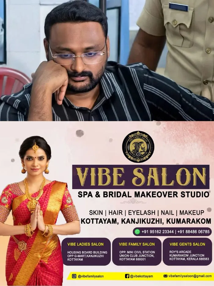 മെസിയെ കേരളത്തിലെത്തിക്കാമെന്ന പേരിൽ നടന്ന തട്ടിപ്പ്: ആന്റോ അഗസ്റ്റിന്റെ മുൻകൂർ ജാമ്യാപേക്ഷയിൽ വിധി നാളെ