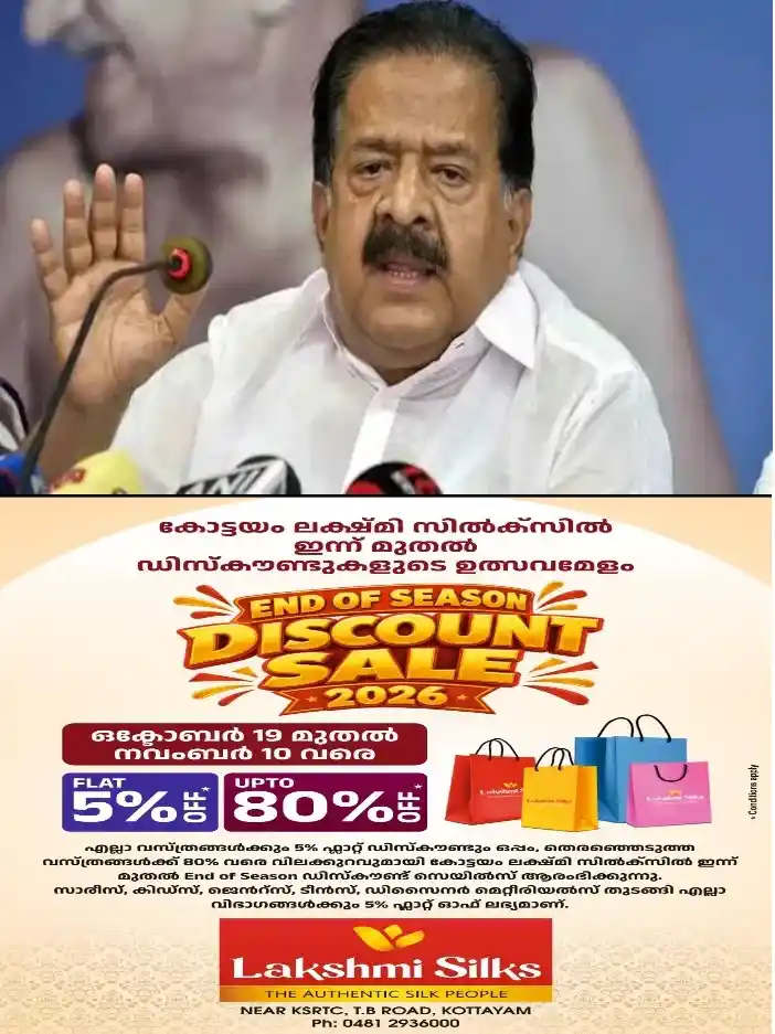 ചേരാനല്ലൂർ വാഹനാപകടം;17 കാരനായ പ്രതിയുടെ അതിവേഗം ജാമ്യംഅത്ഭുതപ്പെടുത്തി;പൊലീസിന് വീഴ്ച പറ്റി;നടപടിയുണ്ടാകുമെന്ന്ആഭ്യന്തര മന്ത്രി
