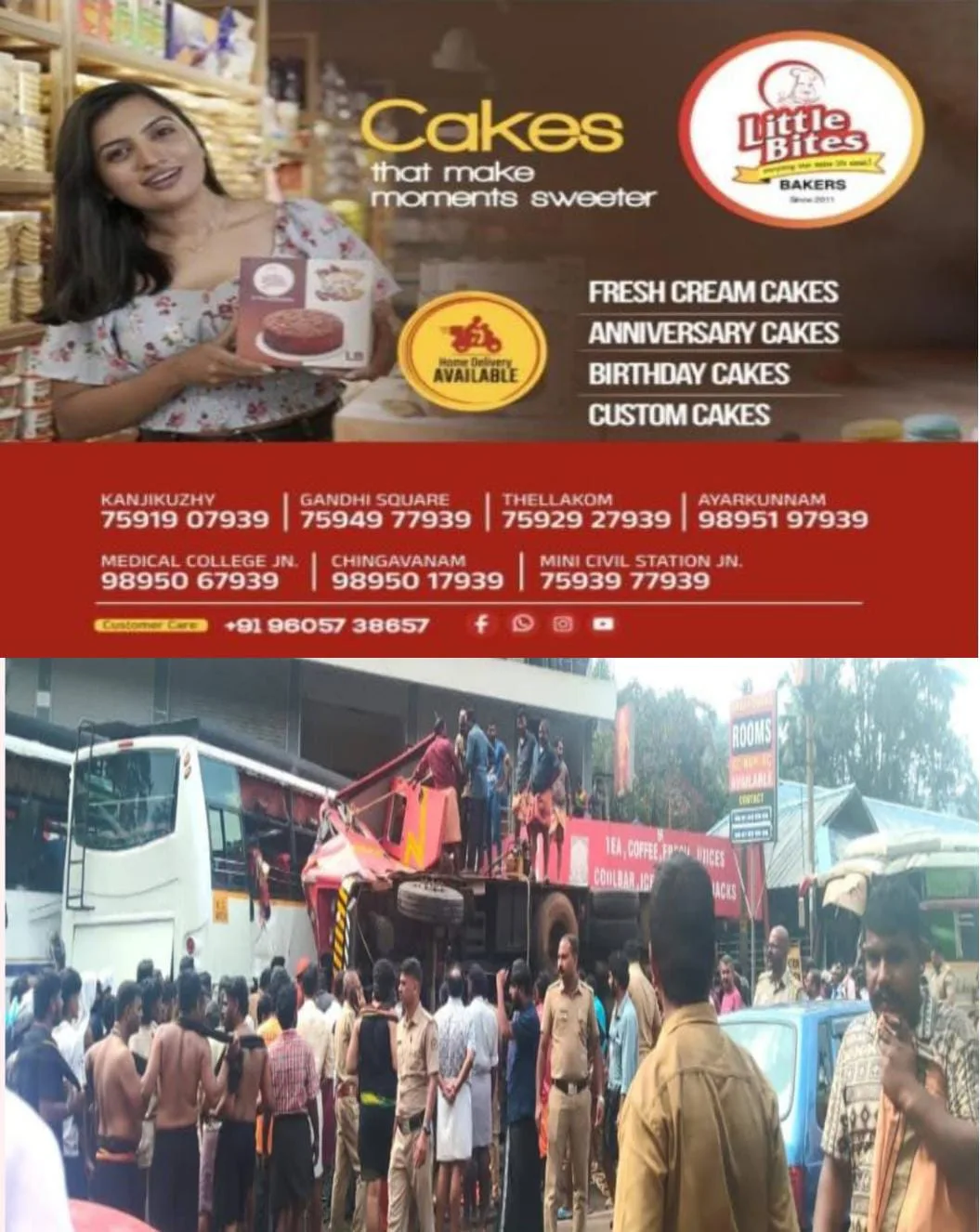 കോട്ടയം തുലാപ്പള്ളിയിൽ നിയന്ത്രണം വിട്ട ഫയർ ഫോഴ്സ് വാഹനം മറ്റ് വാഹനങ്ങളിൽ ഇടിച്ചു കയറി: 3 പേർക്ക് പരിക്ക് : ഒരാളുടെ നില ഗുരുതരം.