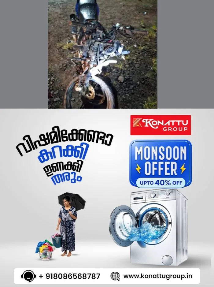 എംസി റോഡില്‍ പള്ളത്ത് ബൈക്കും ലോറിയും കൂട്ടിയിടിച്ച്‌ യുവാവ് മരിച്ചു; ഒപ്പമുണ്ടായിരുന്ന യുവാവിന് ഗുരുതര പരിക്ക്, കോട്ടയം മെഡിക്കല്‍ കോളേജിലേക്ക് മാറ്റി