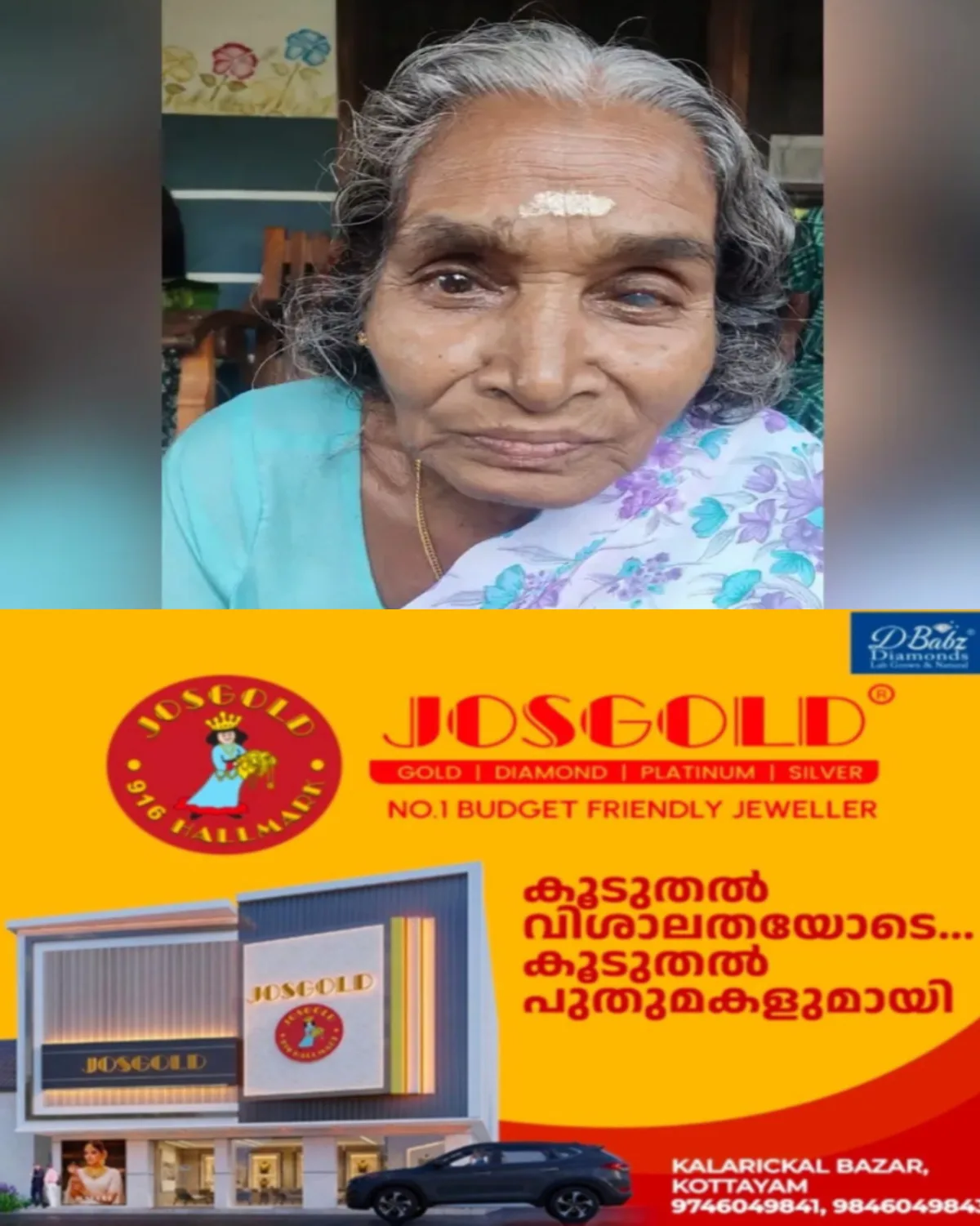 കോഴിക്കോട് പുഴയിൽ കാണാതായ വയോധികയുടെ മൃതദേഹം കണ്ടെത്തി