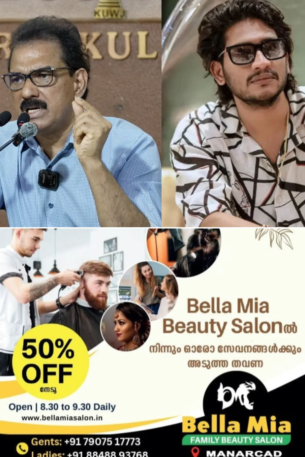 'ഒരു രൂപ പോലും മുടക്കിയിട്ടില്ല, സ്ഥാനാര്‍ഥികള്‍ക്ക് ചെലവ് നല്‍കിയത് പാര്‍ട്ടി; അഖില്‍ മാരാരുടെ പ്രസ്താവന വസ്തുതാവിരുദ്ധമെന്ന് സാബു ജേക്കബ്