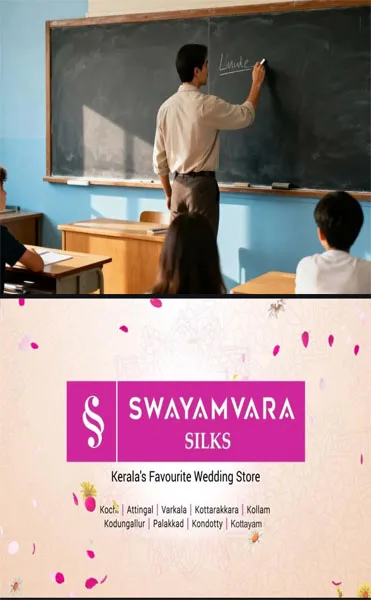സംസ്ഥാനത്തെ പല സ്കൂളുകൾക്കും ഫിറ്റ്നസില്ല;അധ്യാപകർ പ്രതിസന്ധിയിൽ ; ജൂലൈ 15 മുതൽ ശമ്പളമില്ലെന്ന് സർക്കാർ