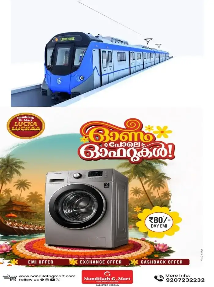 ചെന്നൈയിലും ഡ്രൈവറില്ലാ മെട്രോ വരുന്നു; 2027 പകുതിയോടെ സർവീസ് തുടങ്ങും, ആദ്യഘട്ടത്തിൽ 15 ട്രെയിനുകൾ സർവീസ് നടത്തും 