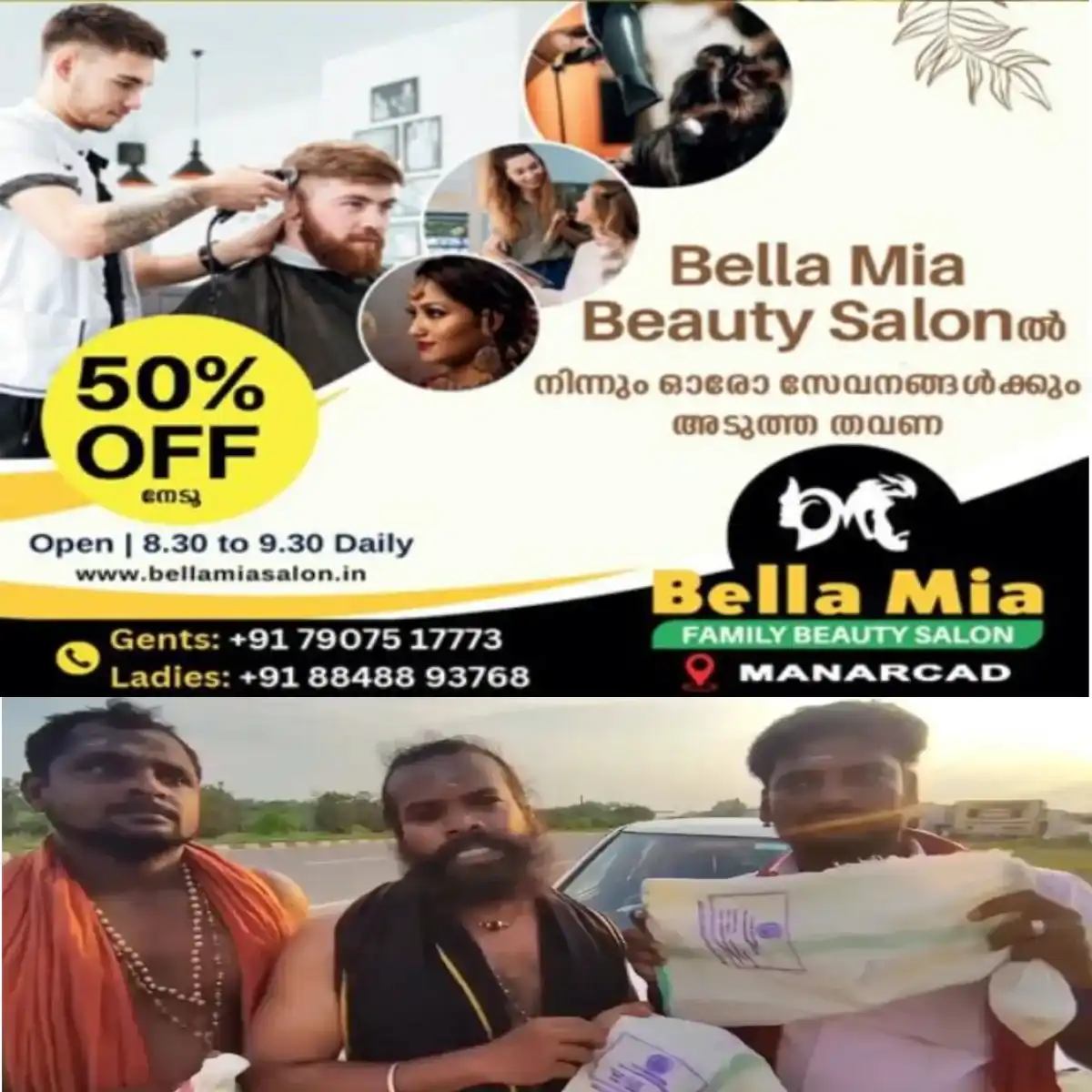 തമിഴ്നാട്ടിൽ പാവപ്പെട്ടവർക്ക് സർക്കാർ സൗജന്യമായി നൽകിയ മുണ്ട് പമ്പയിൽ ഇരുമുടി കെട്ടായി വിൽക്കുന്നു: ദേവസ്വം ബോർഡിന്റെ കെട്ട് നിറയ്ക്കൽ കേന്ദ്രത്തിലാണ് തമിഴ്നാട് മുണ്ടിന്റെ ഇരുമുടി വിൽപ്പന.