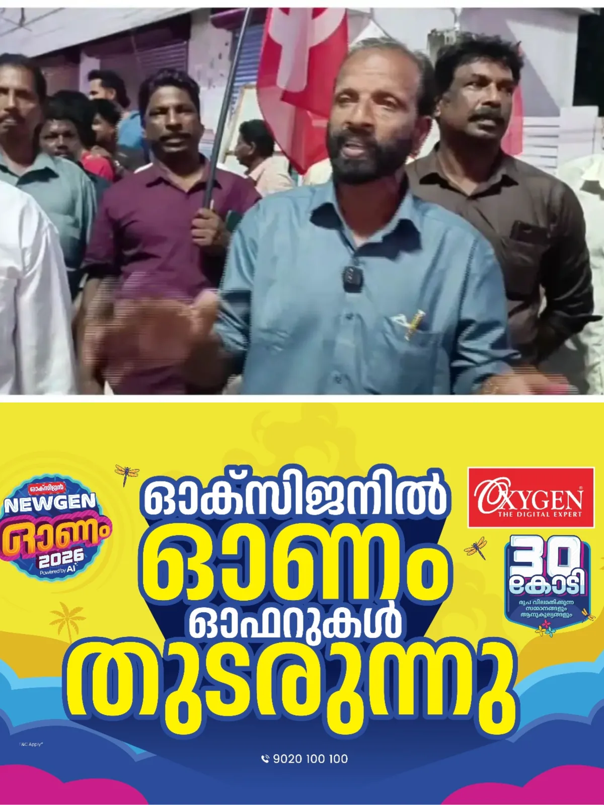 രമ്യ ഹരിദാസ് എംഎല്‍എയ്ക്കെതിരെ അശ്ലീല പരാമര്‍ശം; ഖേദം പ്രകടിപ്പിച്ച്‌ സിപിഎം ഏരിയ കമ്മിറ്റി അംഗം