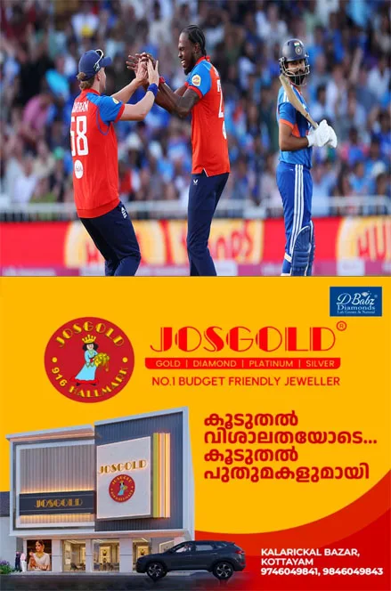 അഞ്ചാം ടി20യില് കാലിടറി വീണ് ഇന്ത്യ;ഇംഗ്ലണ്ടിനോട് 56 റൺസിന് പരാജയപ്പെട്ടു;ഇന്ത്യക്ക് ഐസിസി ടി20 ഒന്നാം റാങ്കും നഷ്ടമായി; ഇംഗ്ലണ്ടിന് കൂറ്റൻ സ്കോർ സമ്മാനിച്ചത് ജോസ് ബട്ലറുടെ സെഞ്ചുറി