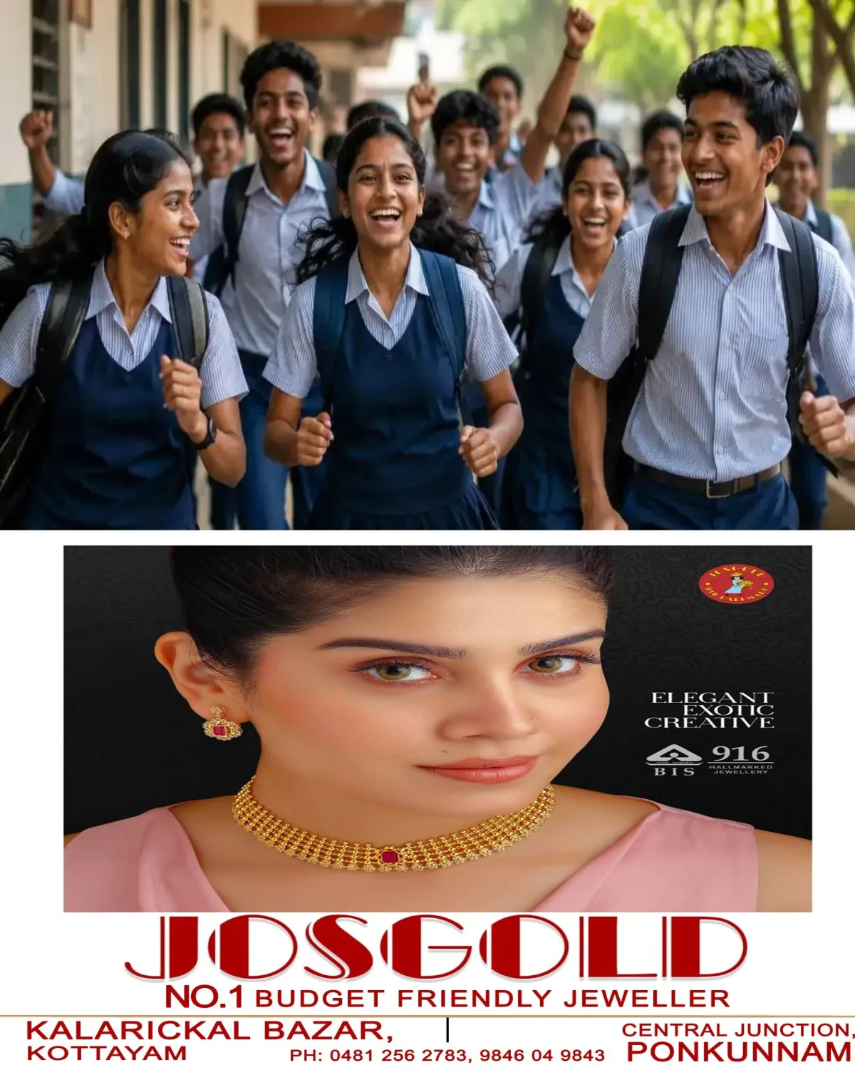 പരീക്ഷയിൽ മാറ്റം; സംസ്ഥാനത്തെ സ്കൂളുകളില് ഓണാഘോഷം നടത്താൻ തീരുമാനിച്ചിരിക്കുന്ന 21-ാം തീയതിയിലെ എട്ടാം ക്ലാസ്സ് പരീക്ഷ മാറ്റി; പരീക്ഷ അവധിക്ക് ശേഷം